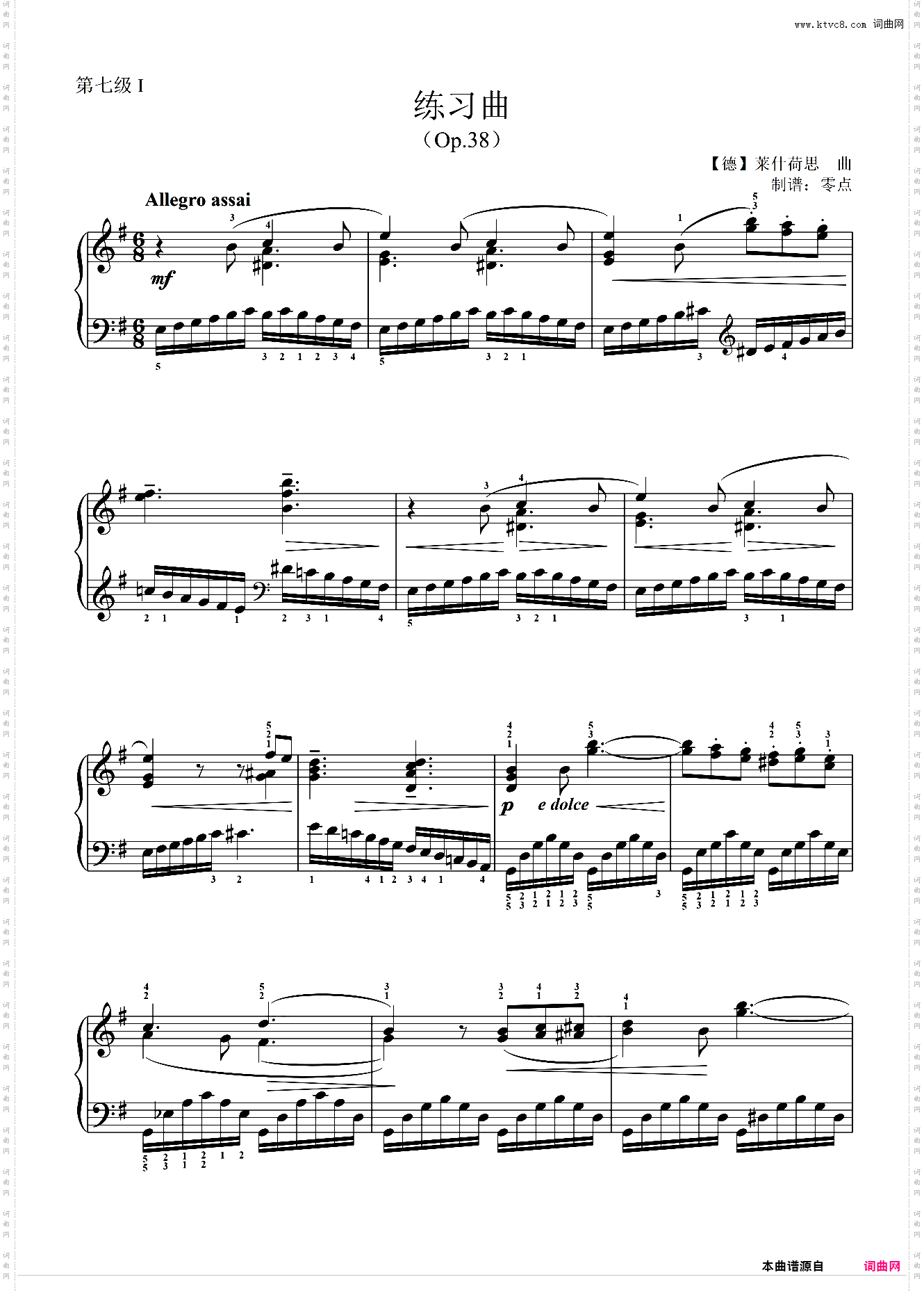 第七级Ⅰ 练习曲Op·38莱什荷思G