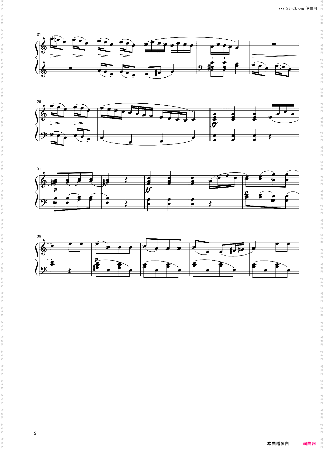 24第四级 小奏鸣曲