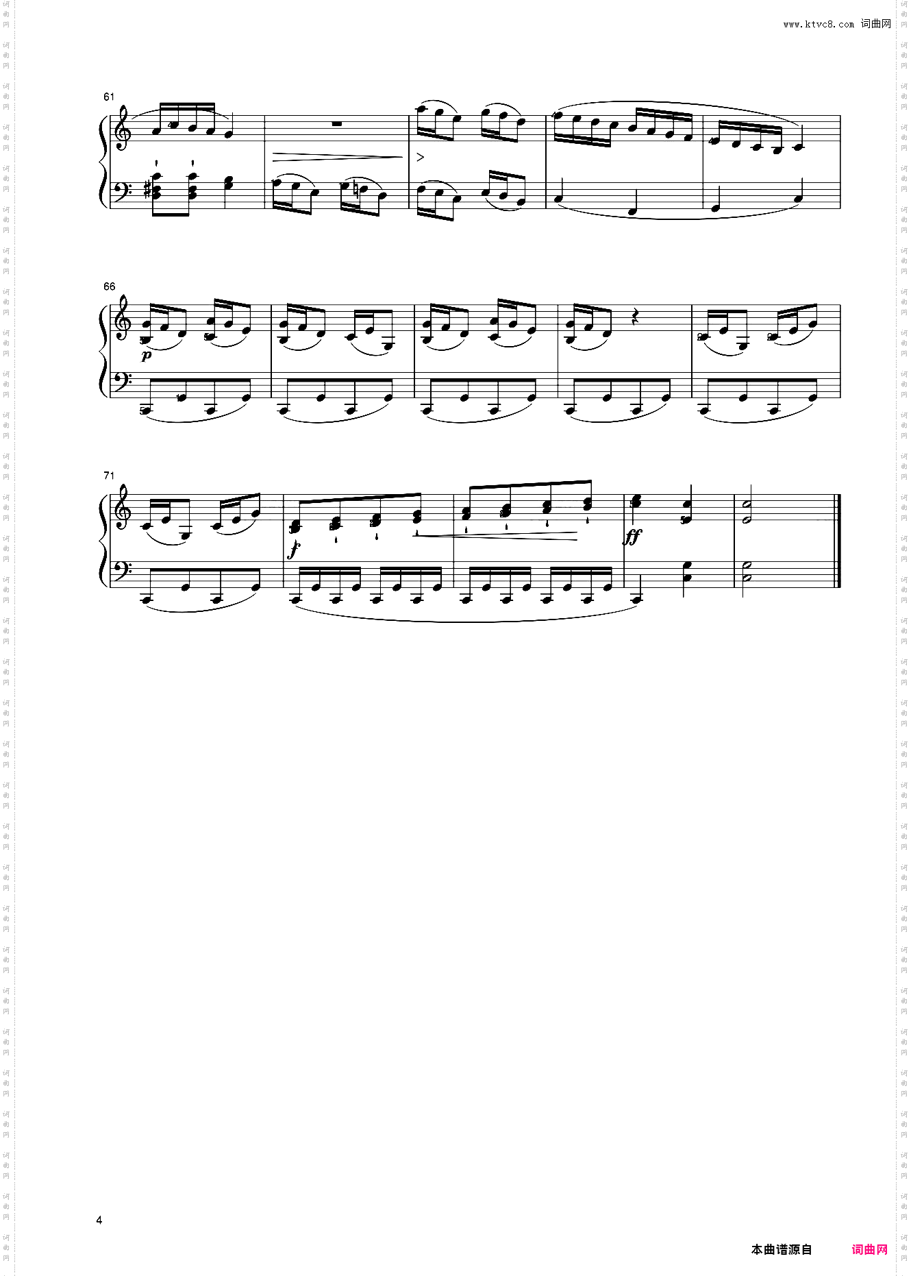24第四级 小奏鸣曲