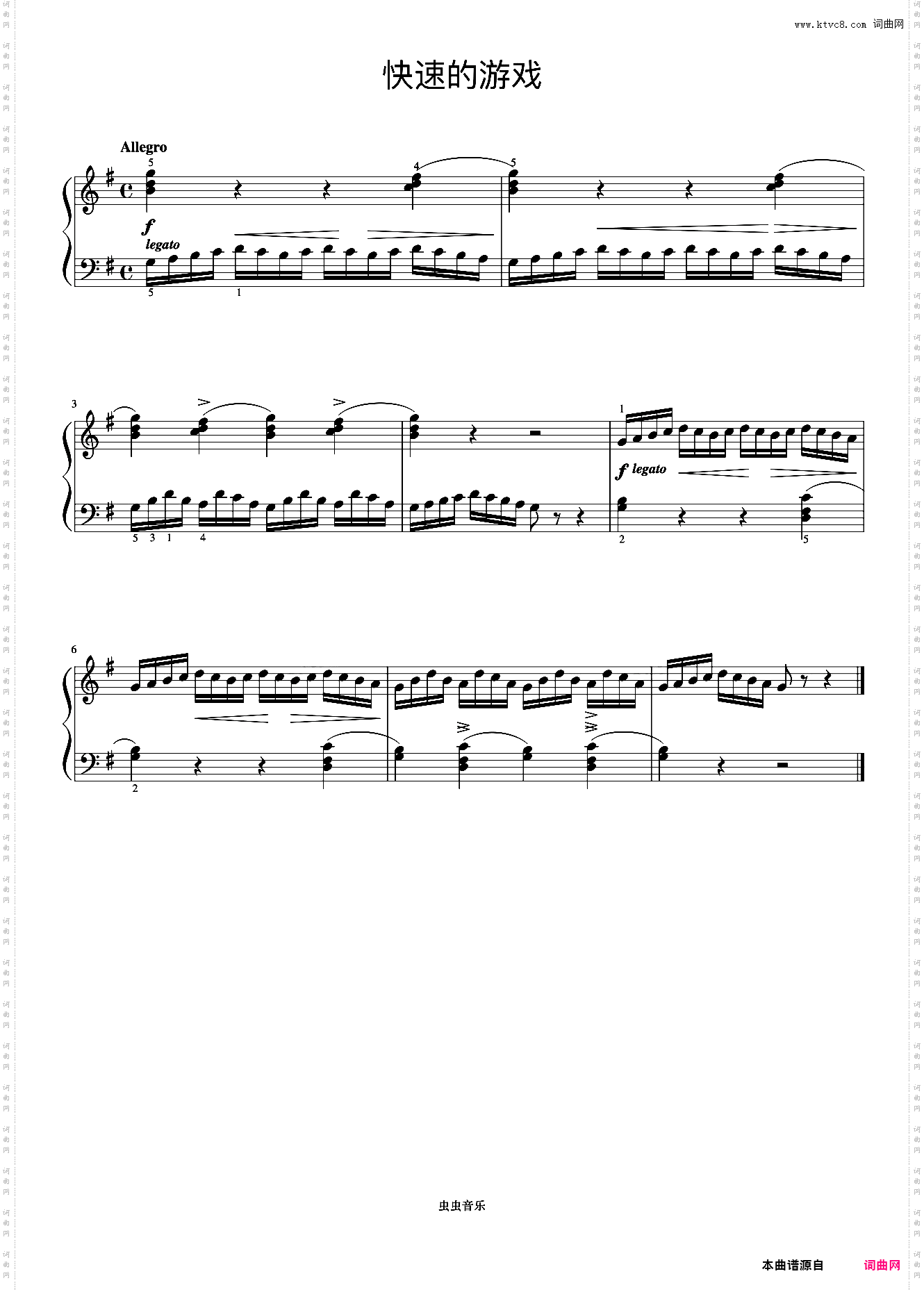 13·快速的游戏《约翰汤普森 现代钢琴教程2》