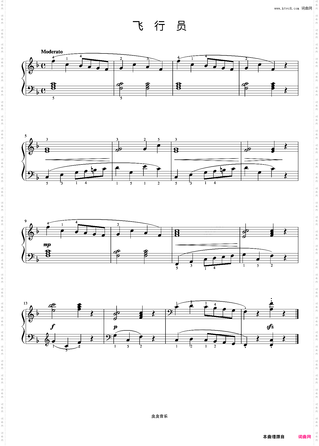 20·飞行员《约翰汤普森 现代钢琴教程2》