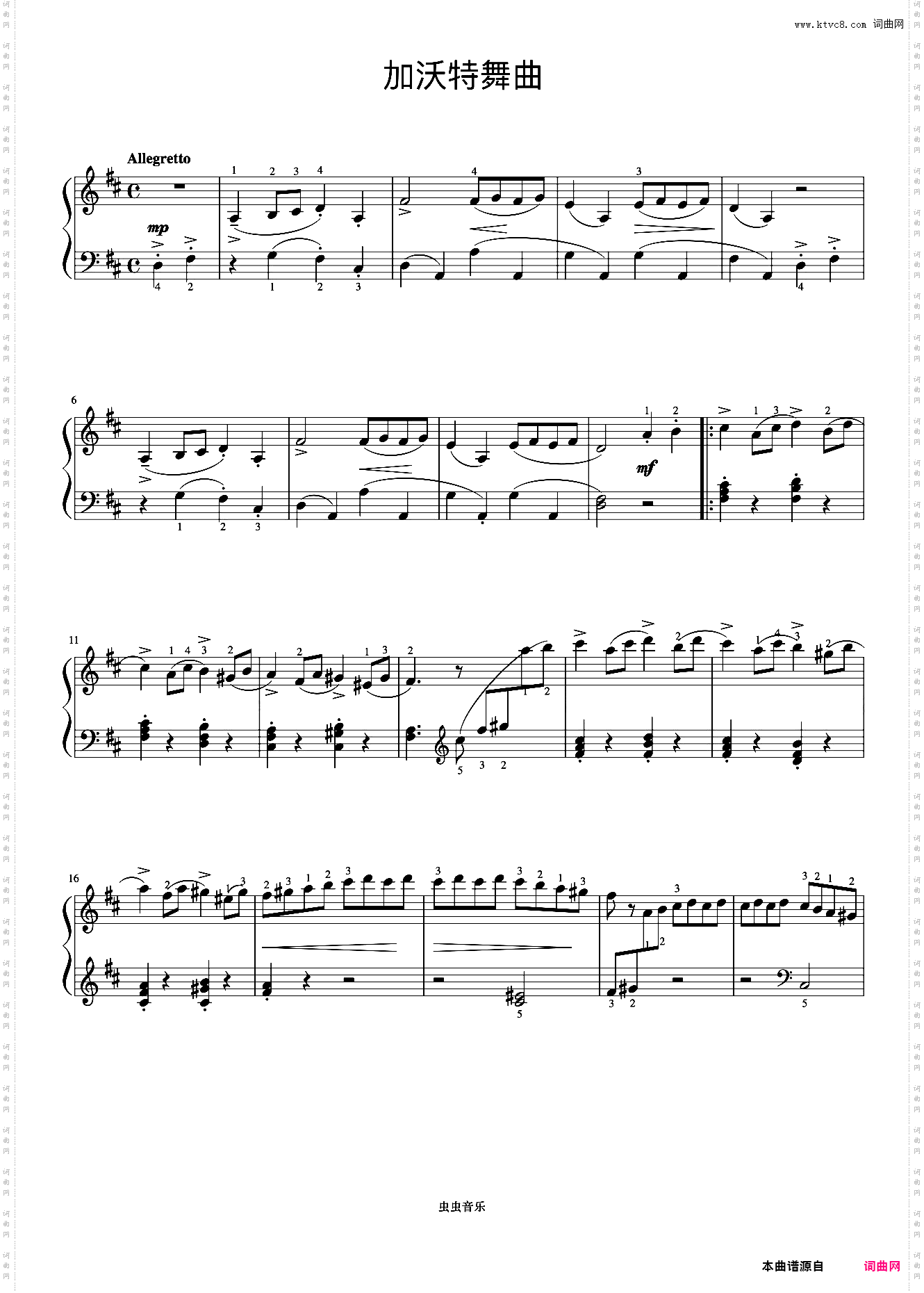 26·加沃特舞曲《约翰汤普森 现代钢琴教程3》