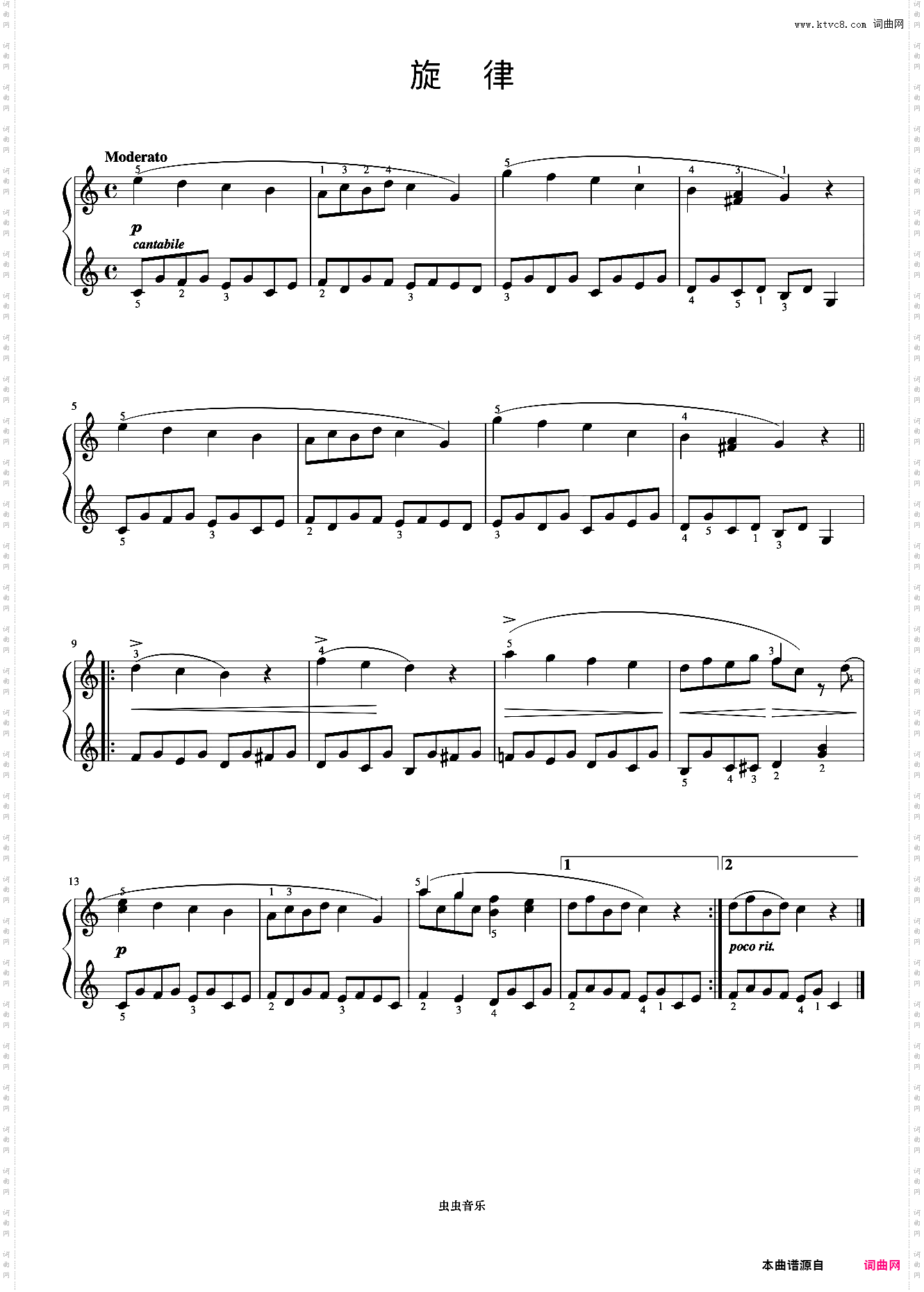 2·旋律NO·1《约翰汤普森 现代钢琴教程3》