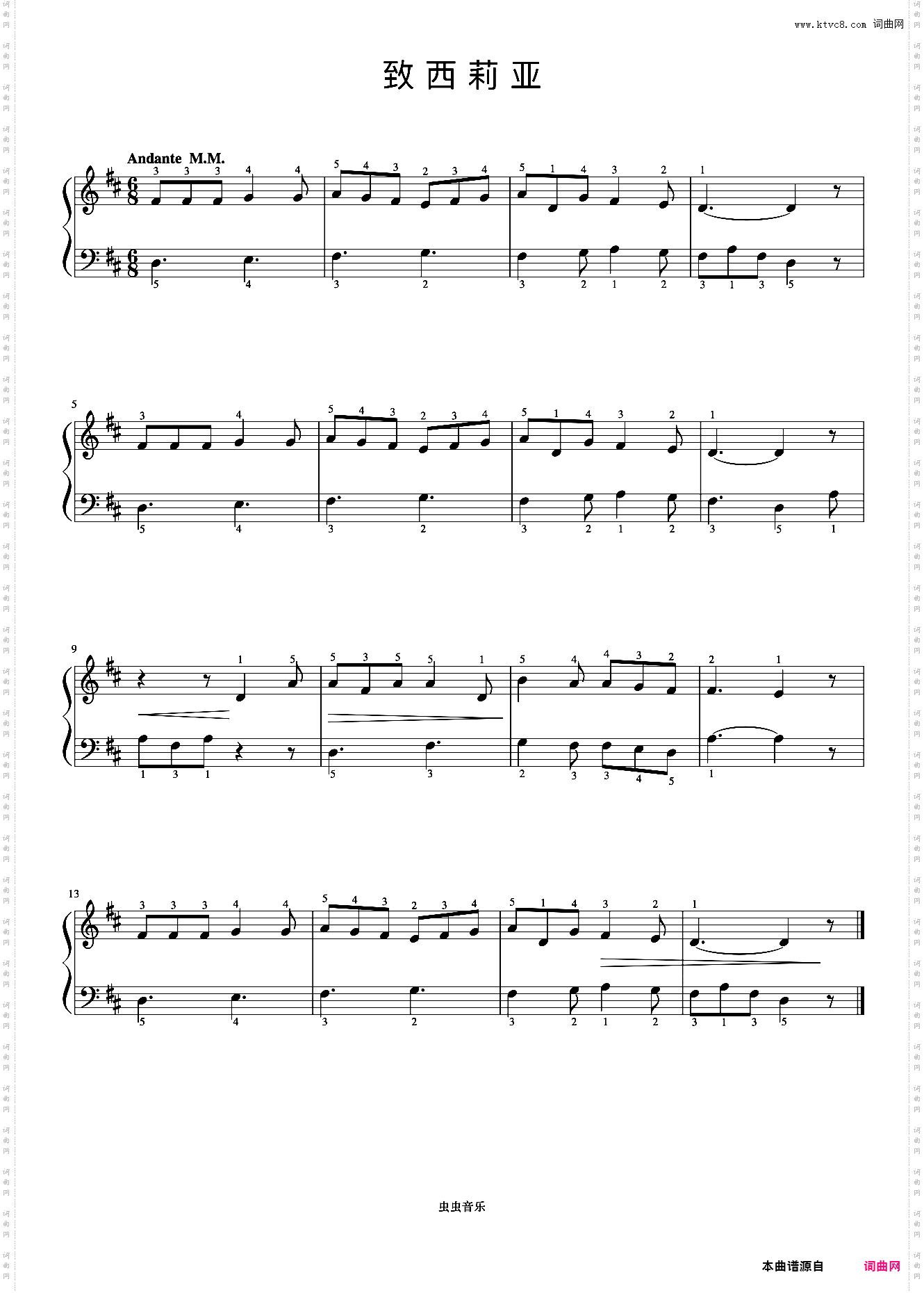 44·致西莉亚《约翰汤普森 现代钢琴教程1》