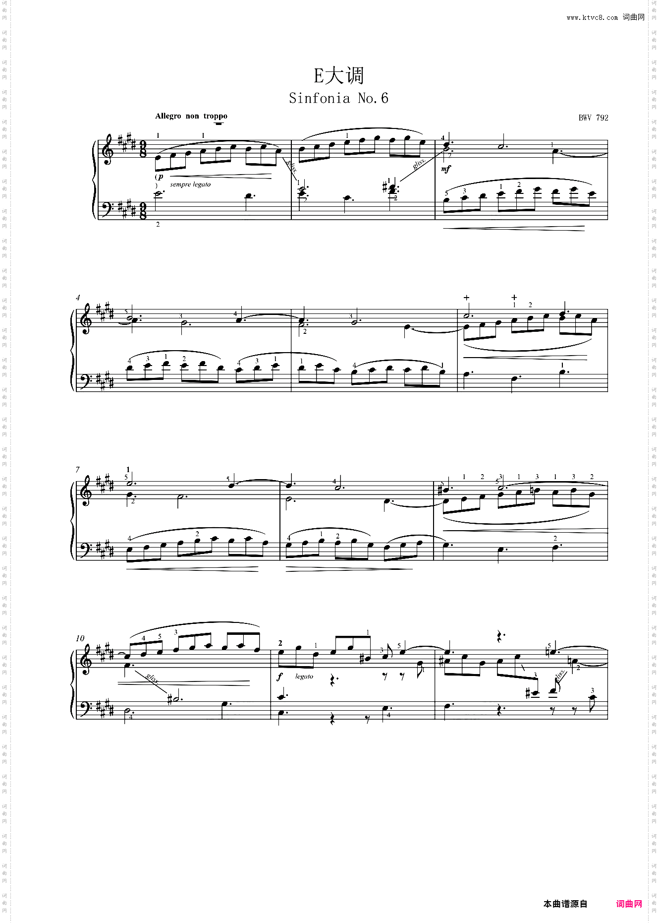 三部创意曲No·6