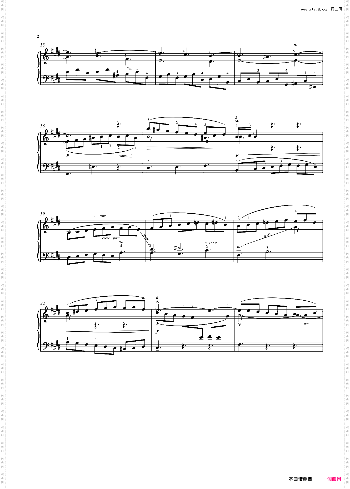 三部创意曲No·6