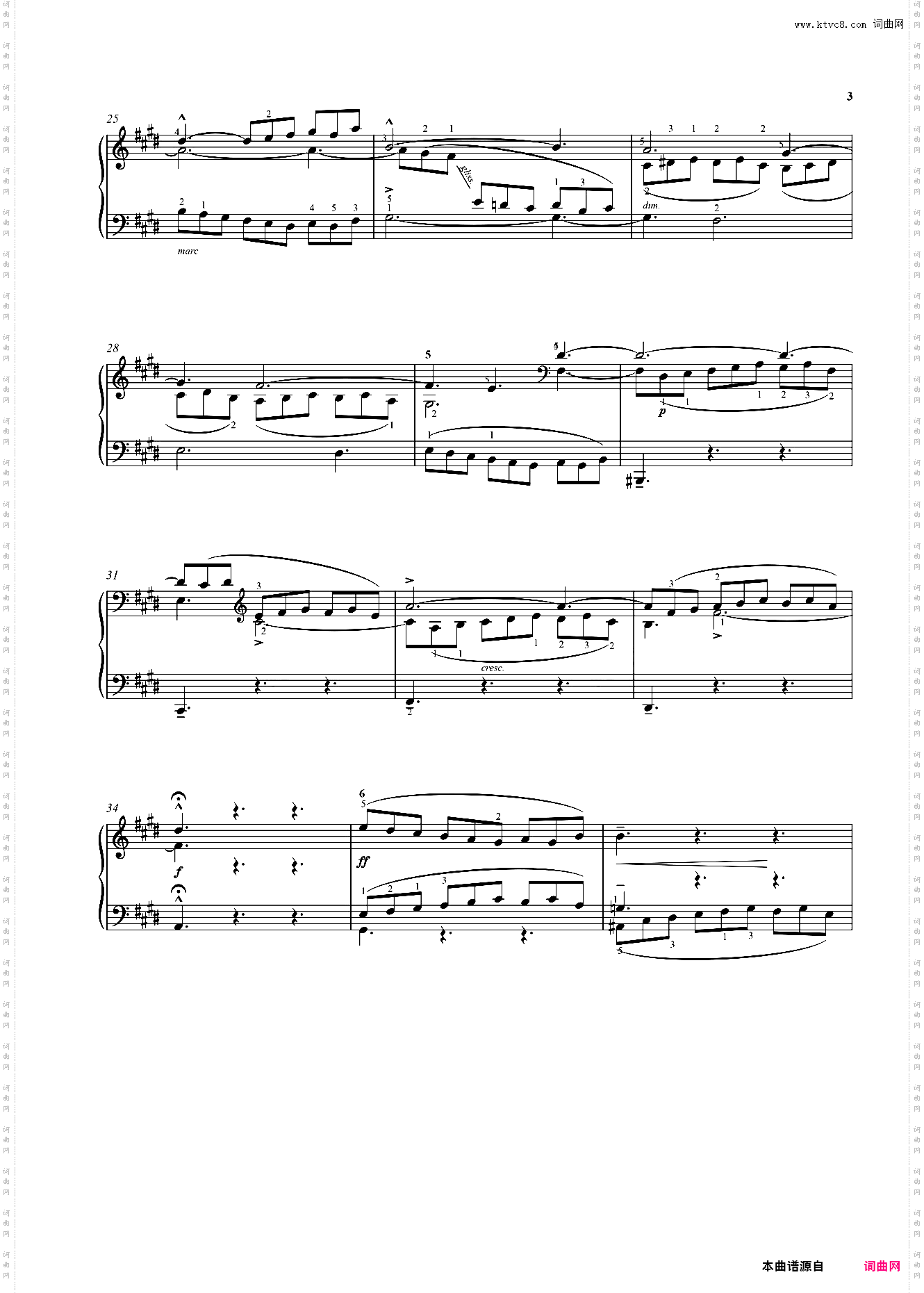 三部创意曲No·6