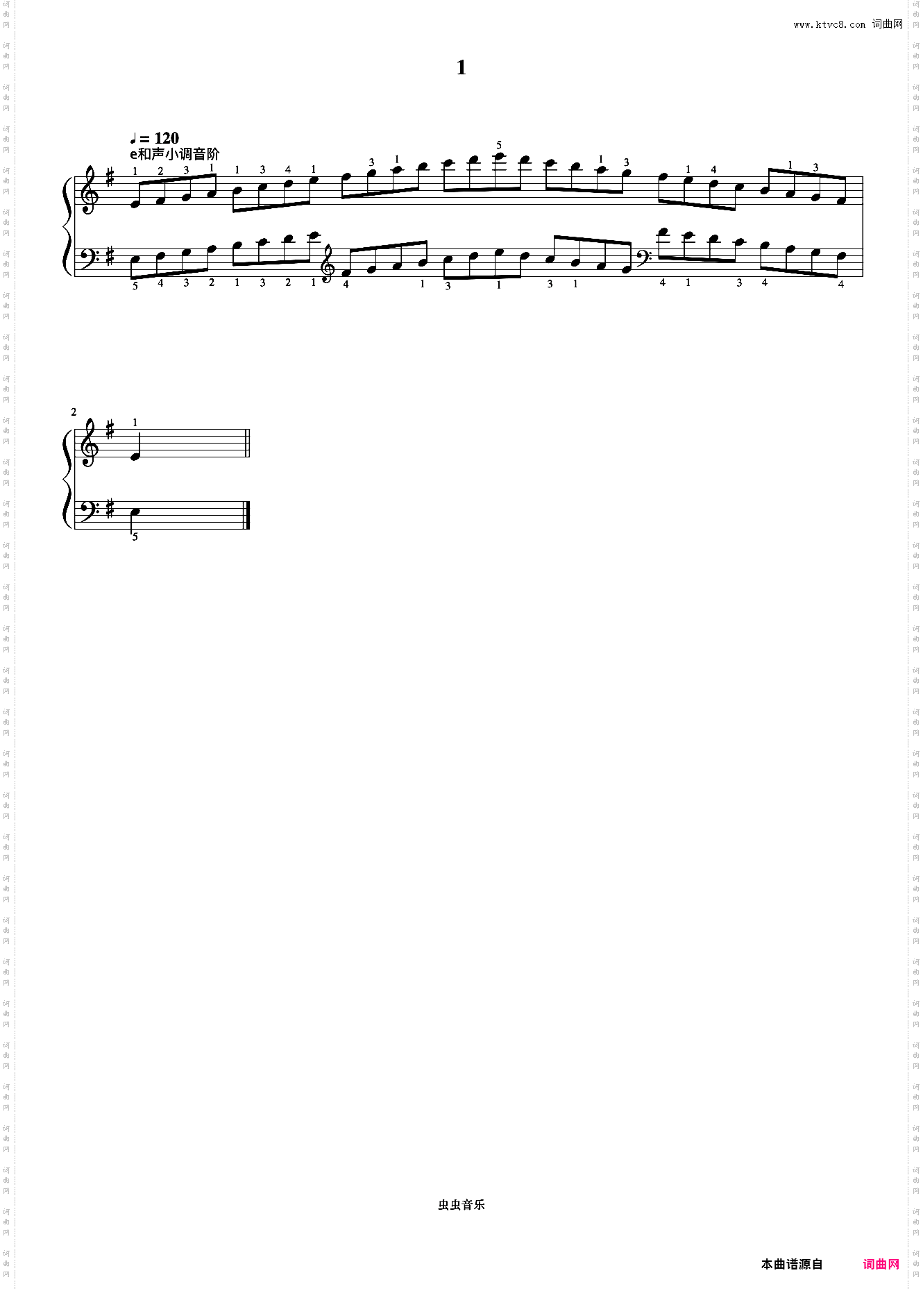 1级 e和声小调音阶《中国院钢琴考级曲目》