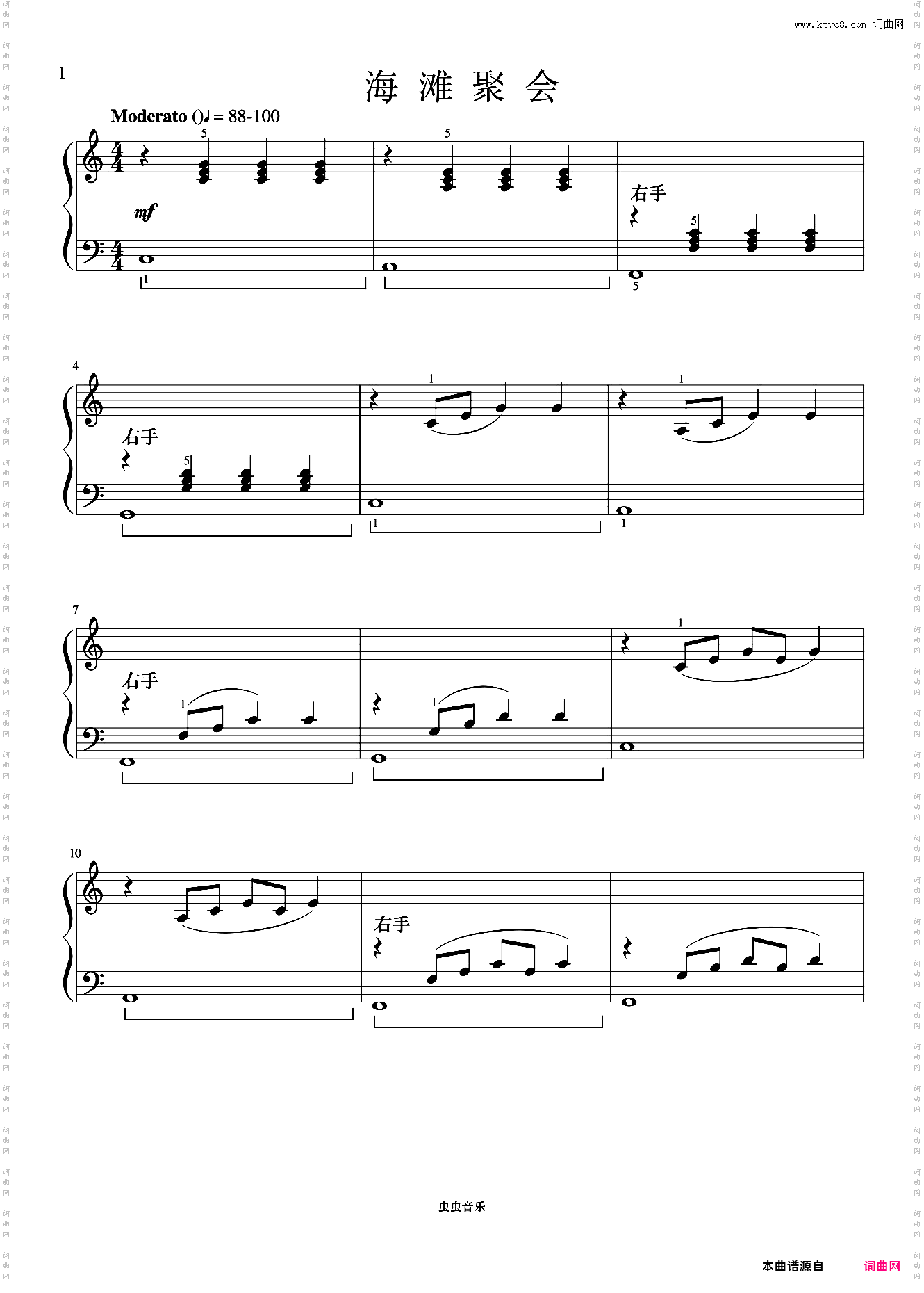 单元六 海滩聚会《菲伯尔钢琴基础教程 第4级 课程和乐理》