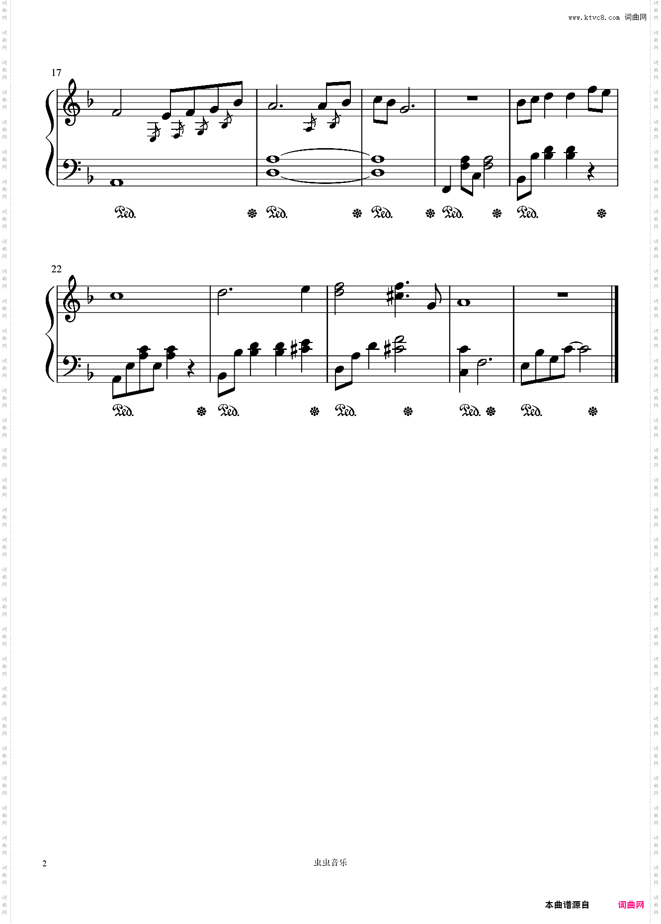 《妈妈》电影《关于我妈的一切》插曲