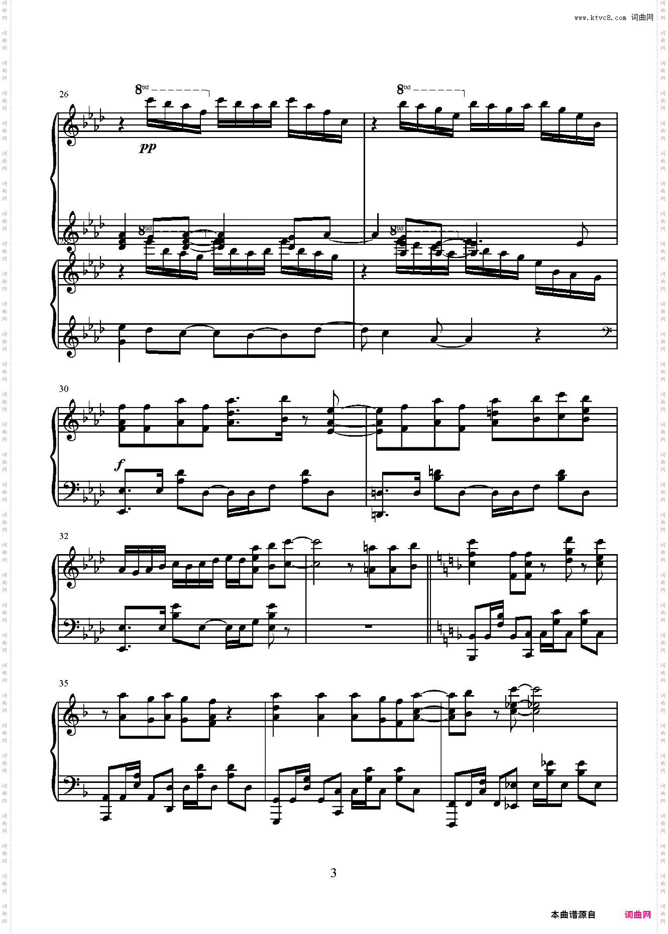 ダイスキ好喜欢你只要长得可爱,即使是变态你也喜欢吗OP