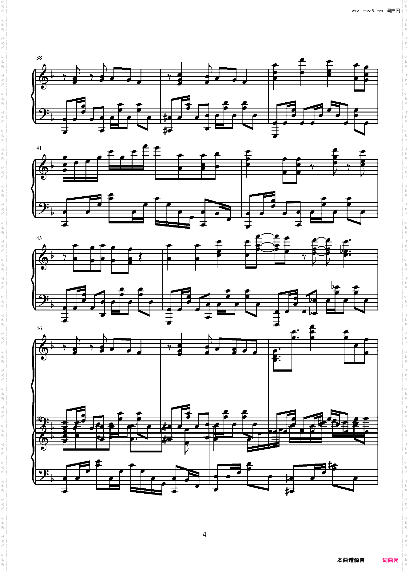 ダイスキ好喜欢你只要长得可爱,即使是变态你也喜欢吗OP