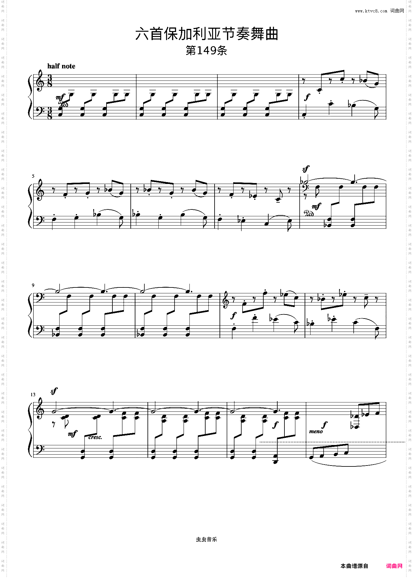 六首保加利亚节奏舞曲-2《巴托克小宇宙钢琴教程6》