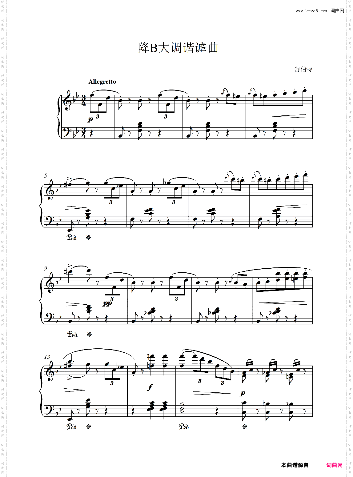 降B大调谐谑曲D593