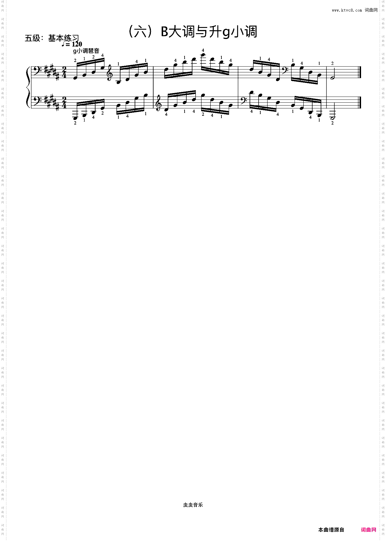 《音协钢琴考级曲目 1-5级》5级 #g小调琶音