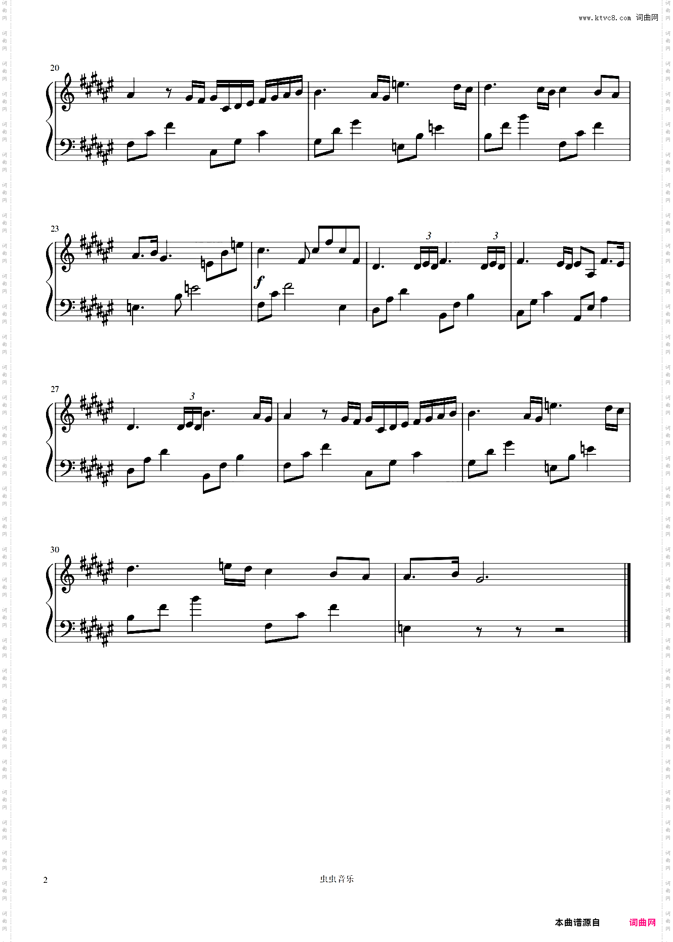 亡灵序曲——《魔兽世界》游戏主题曲选段