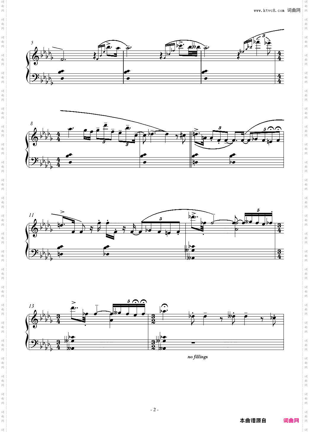 阐释集 8 - 咏叹调