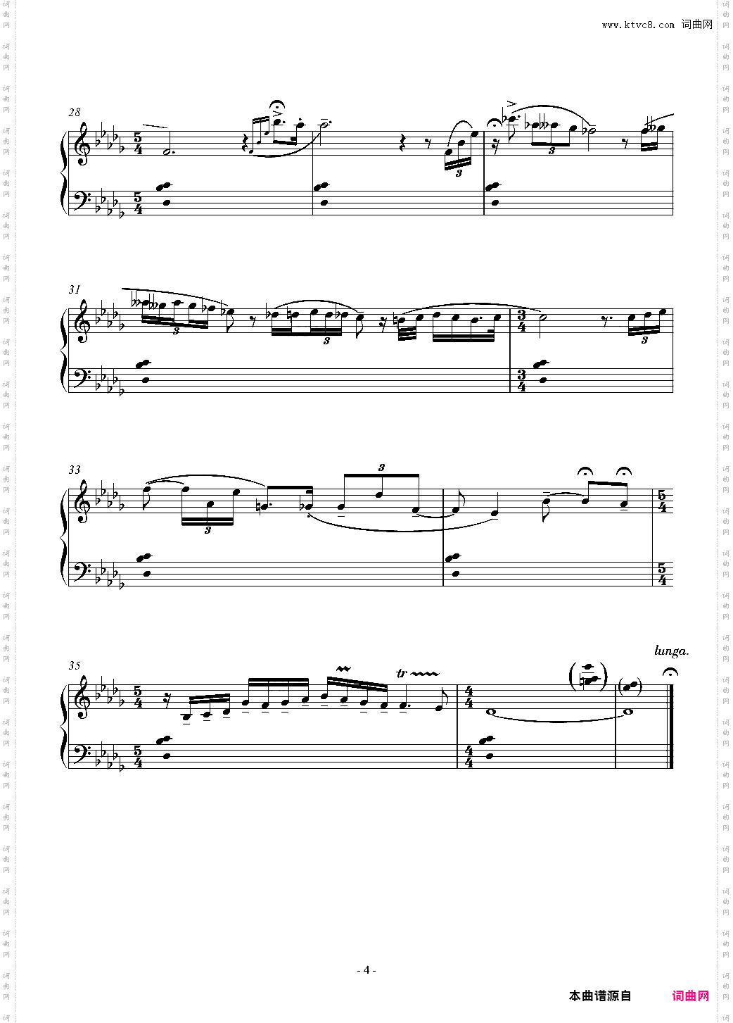 阐释集 8 - 咏叹调