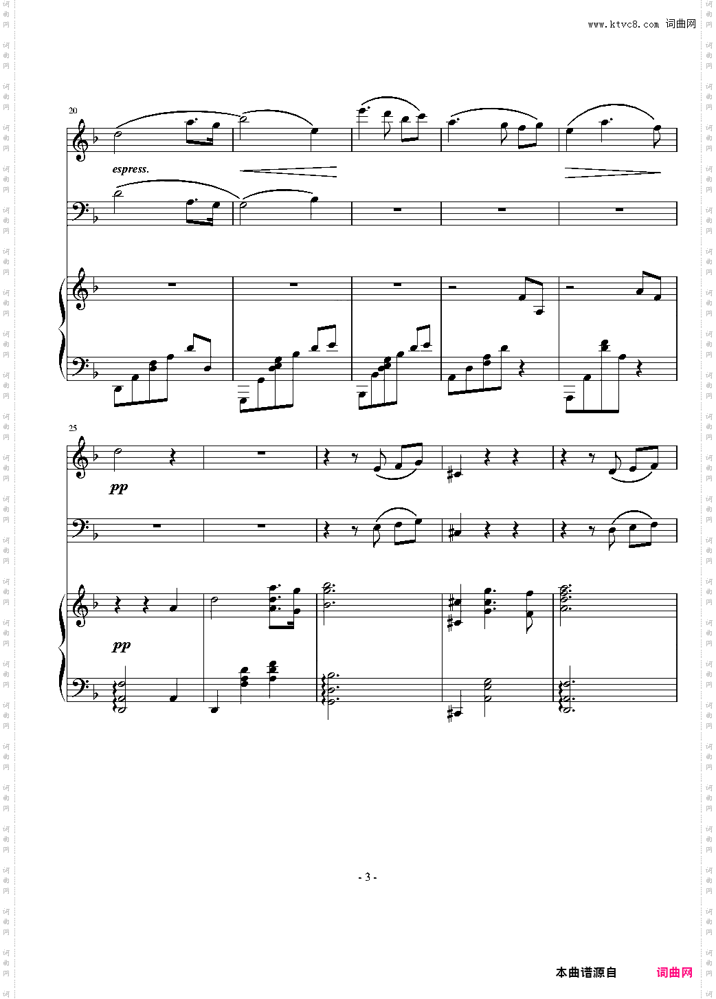 原创：D大调钢琴三重奏第2乐章