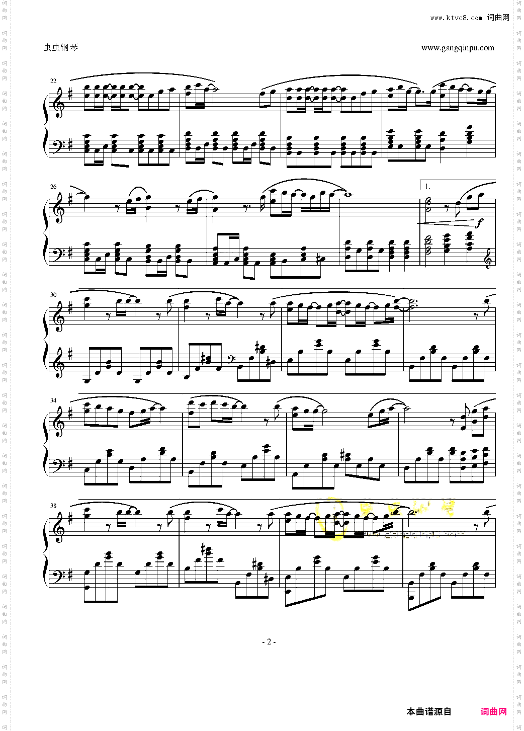 火山灰 钢琴独奏