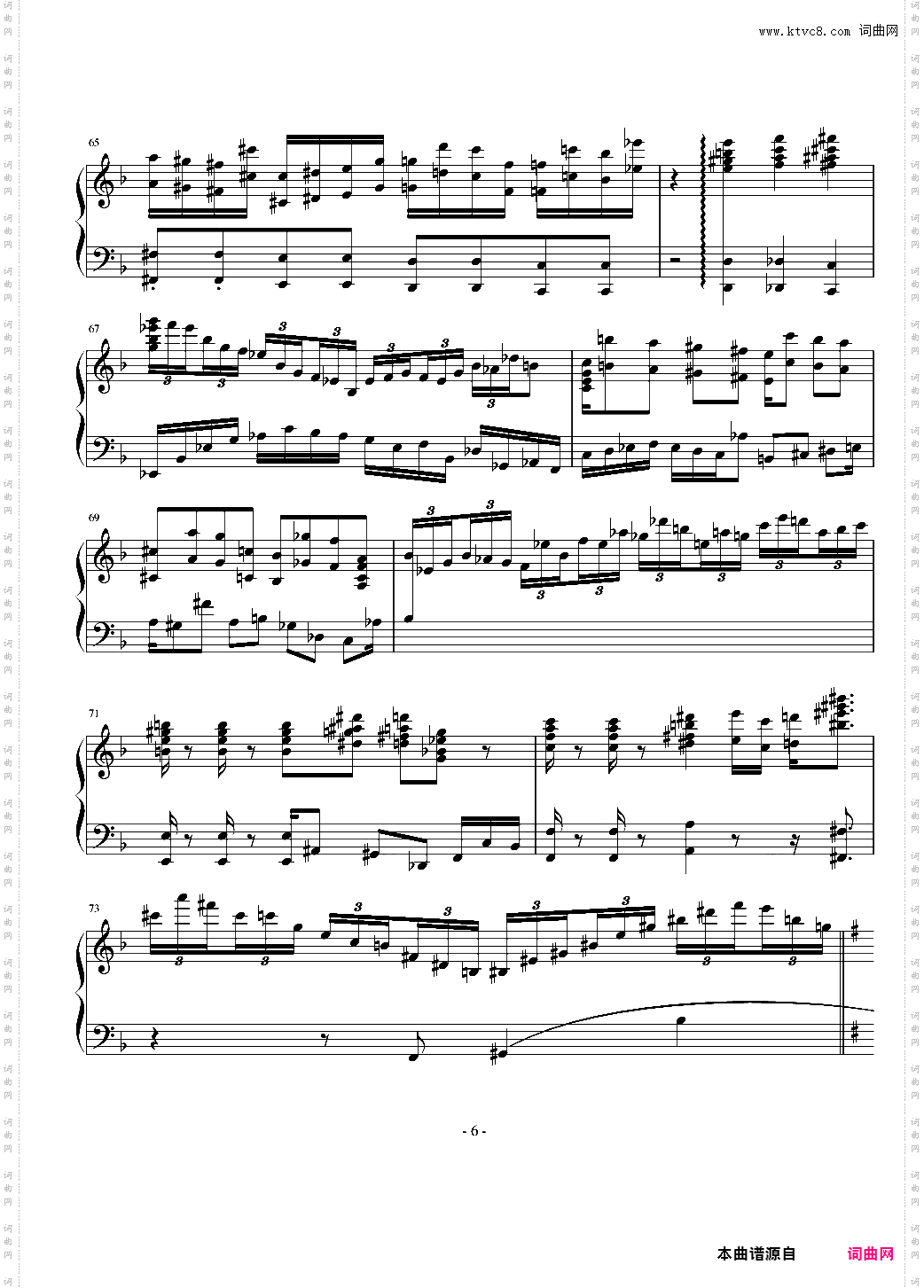 前奏曲与二部创意曲 二部创意曲