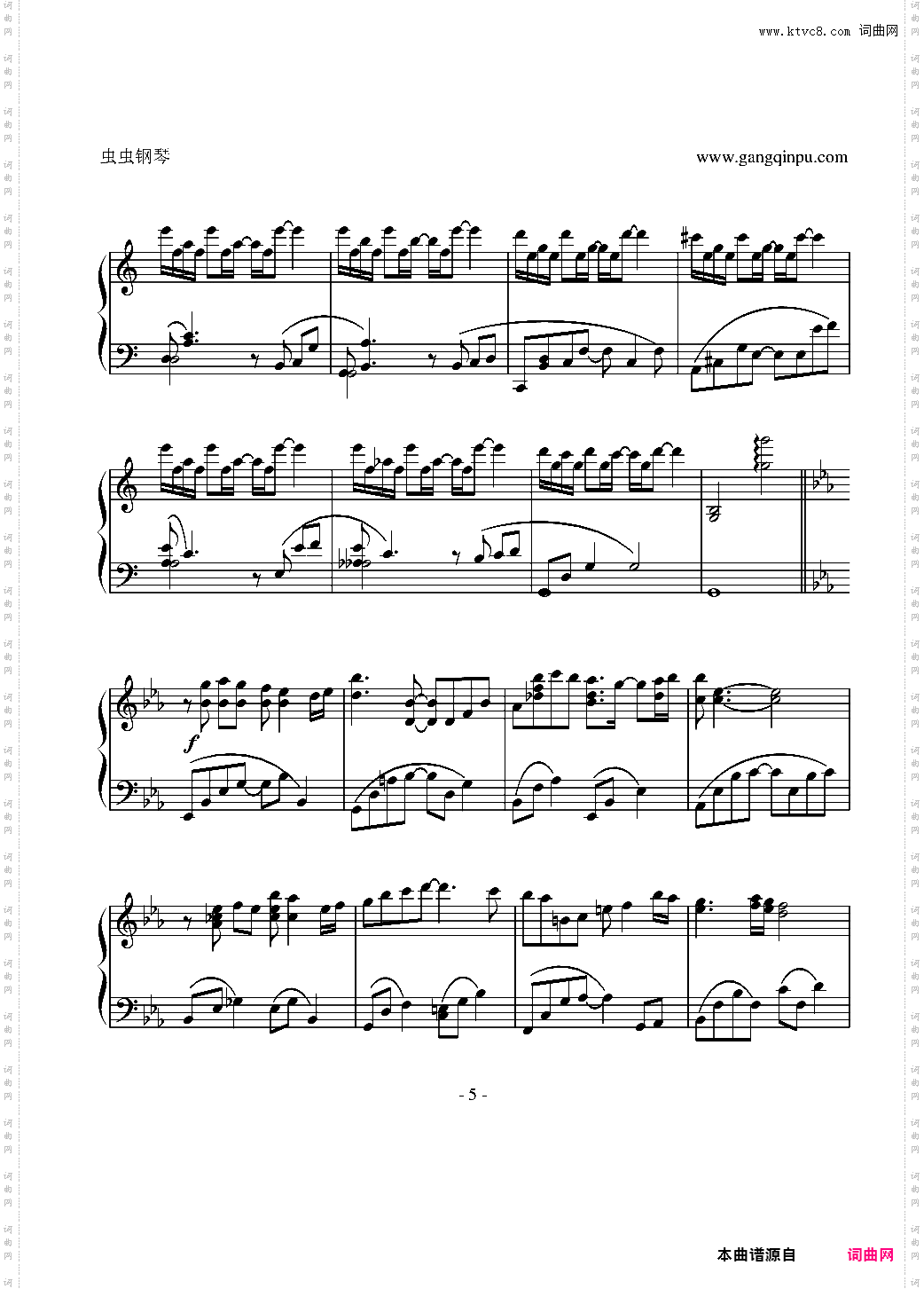 琥珀色の記憶-松本俊明