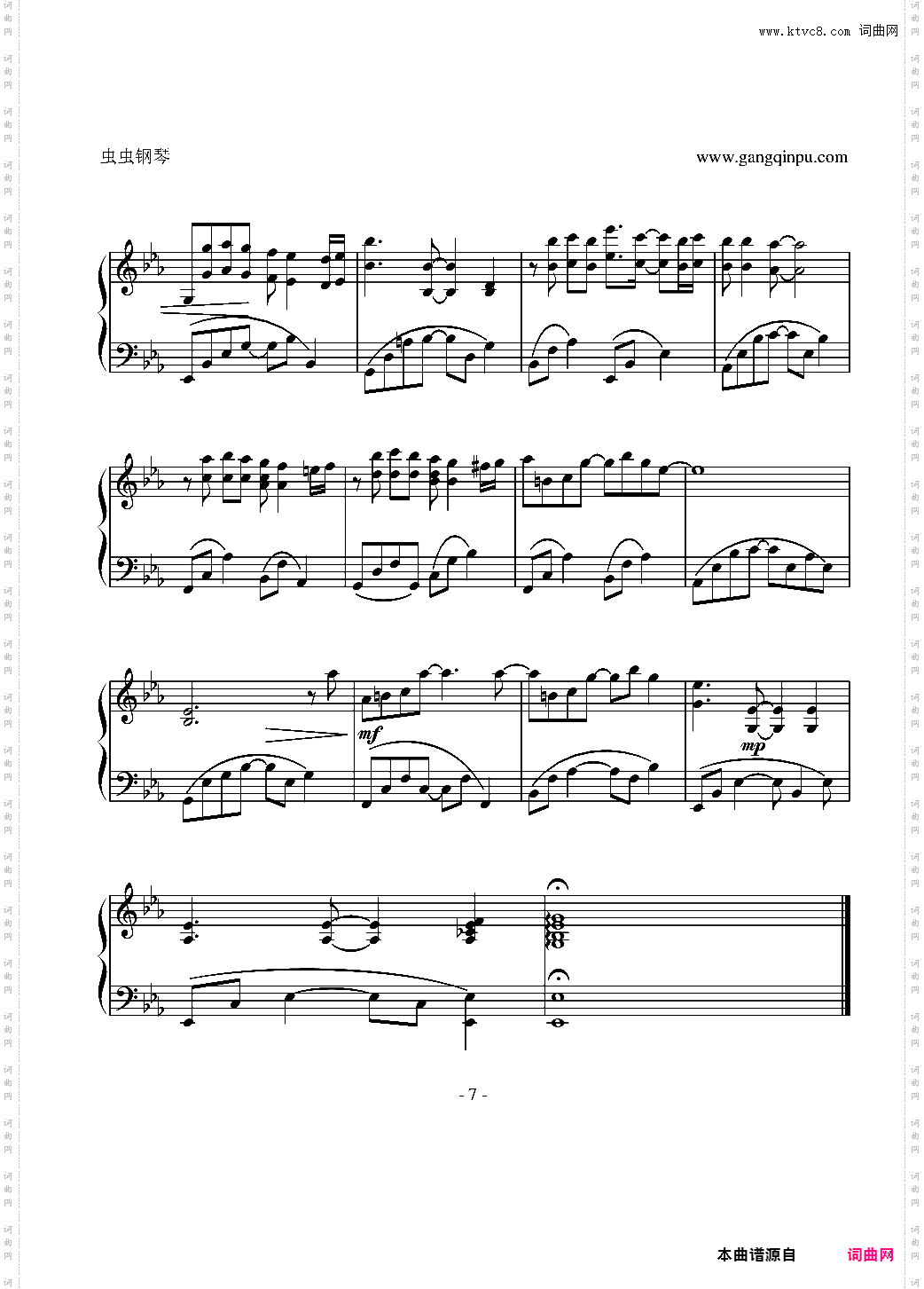琥珀色の記憶-松本俊明