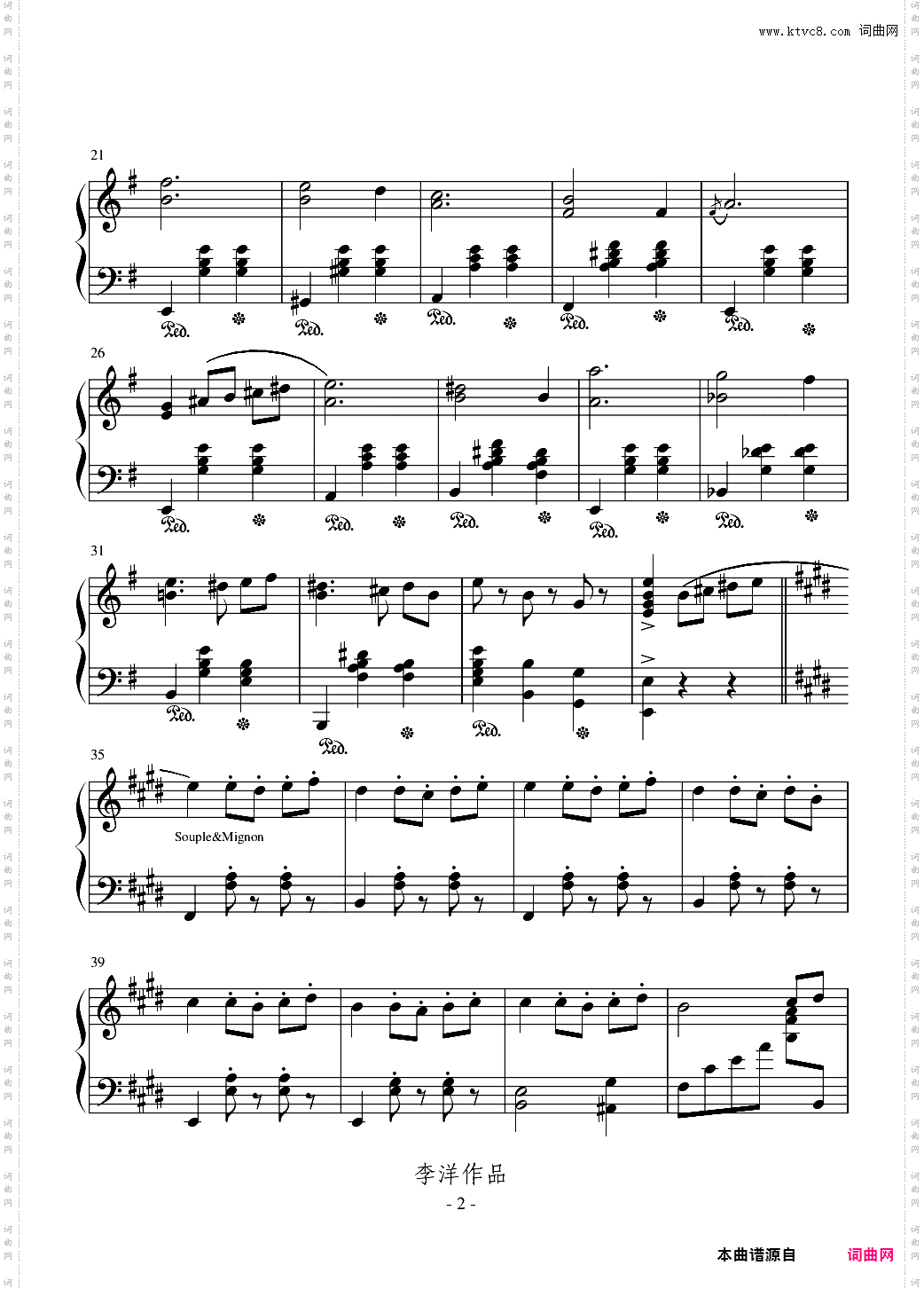 冰城黄金大道圆舞曲