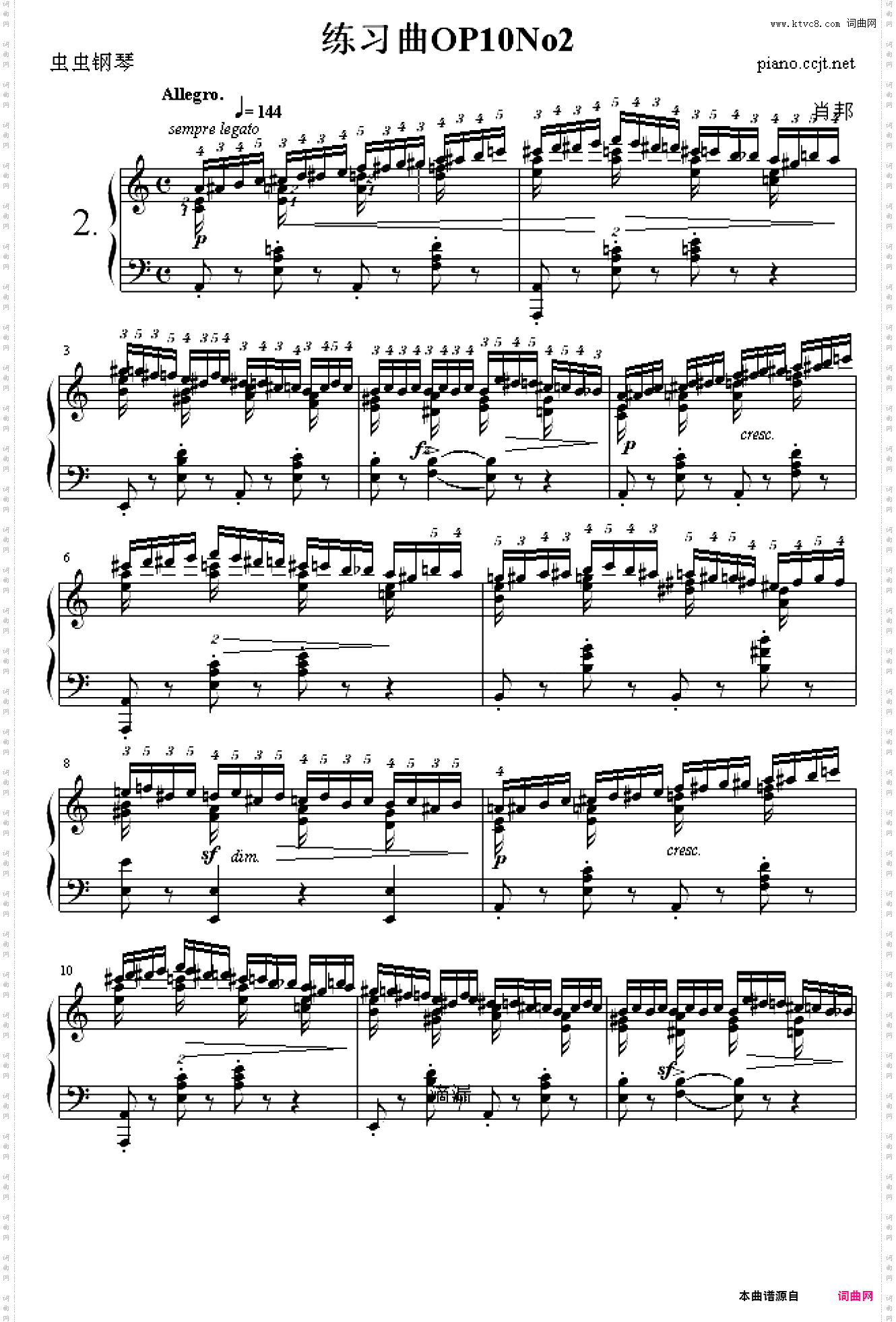 练习曲OP10No2