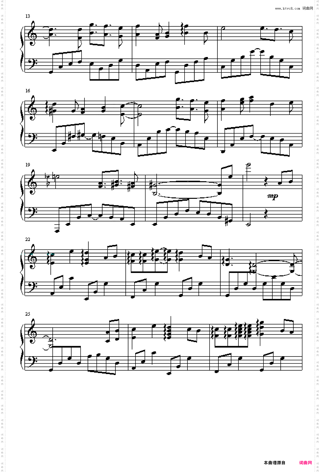 守候-游戏《新绝代双骄3》主题曲