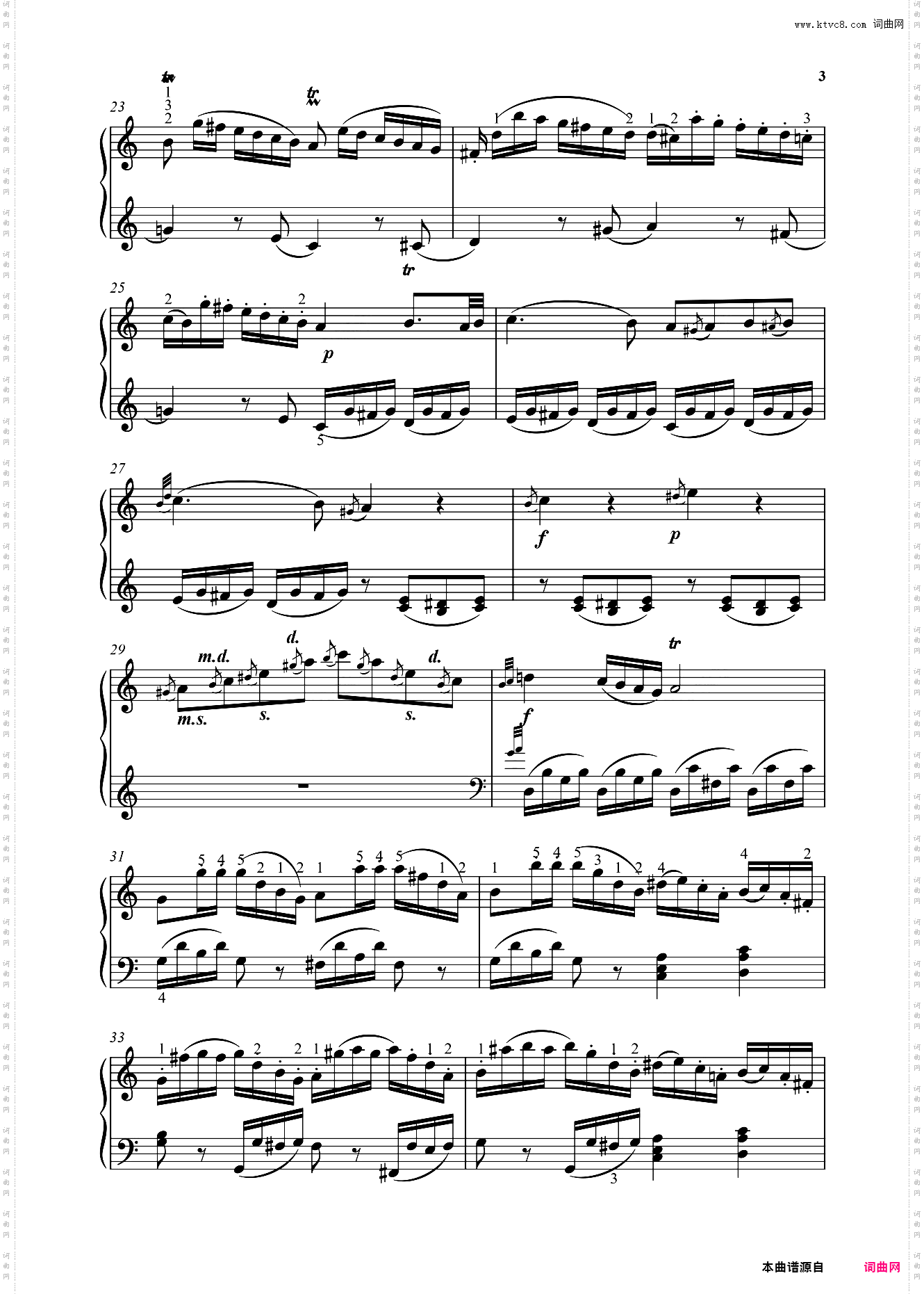 钢琴奏鸣曲KV279