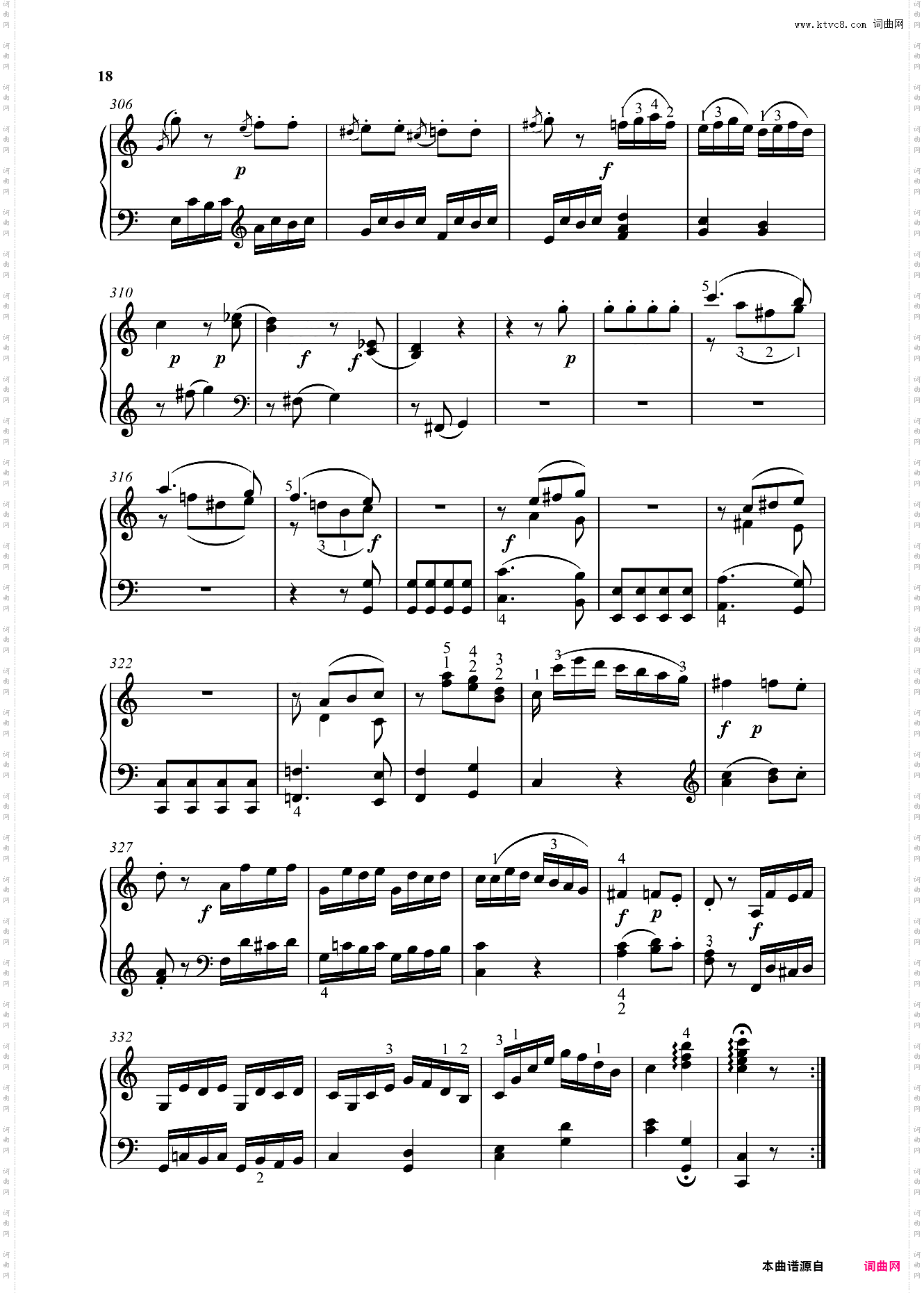 钢琴奏鸣曲KV279