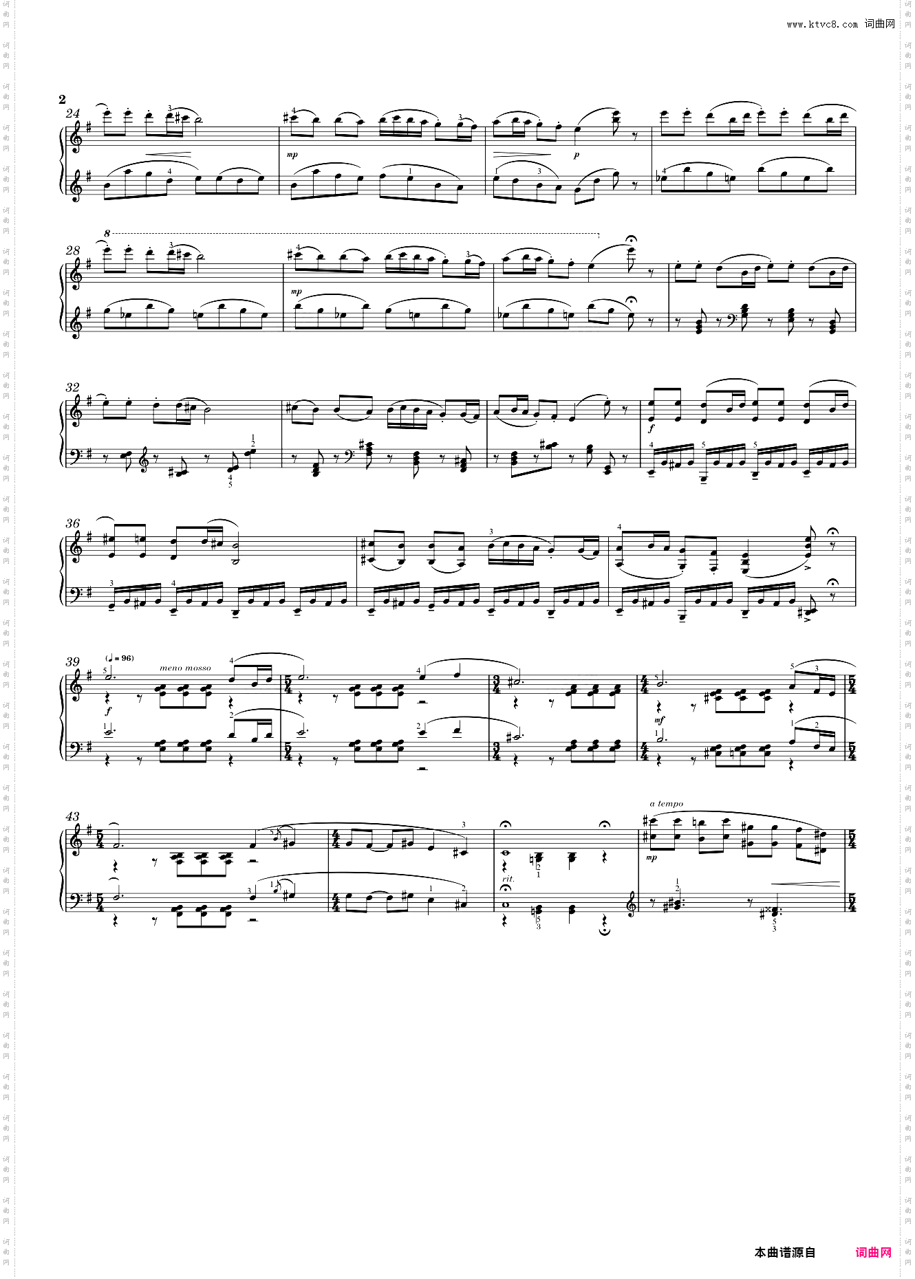 第一新疆舞曲