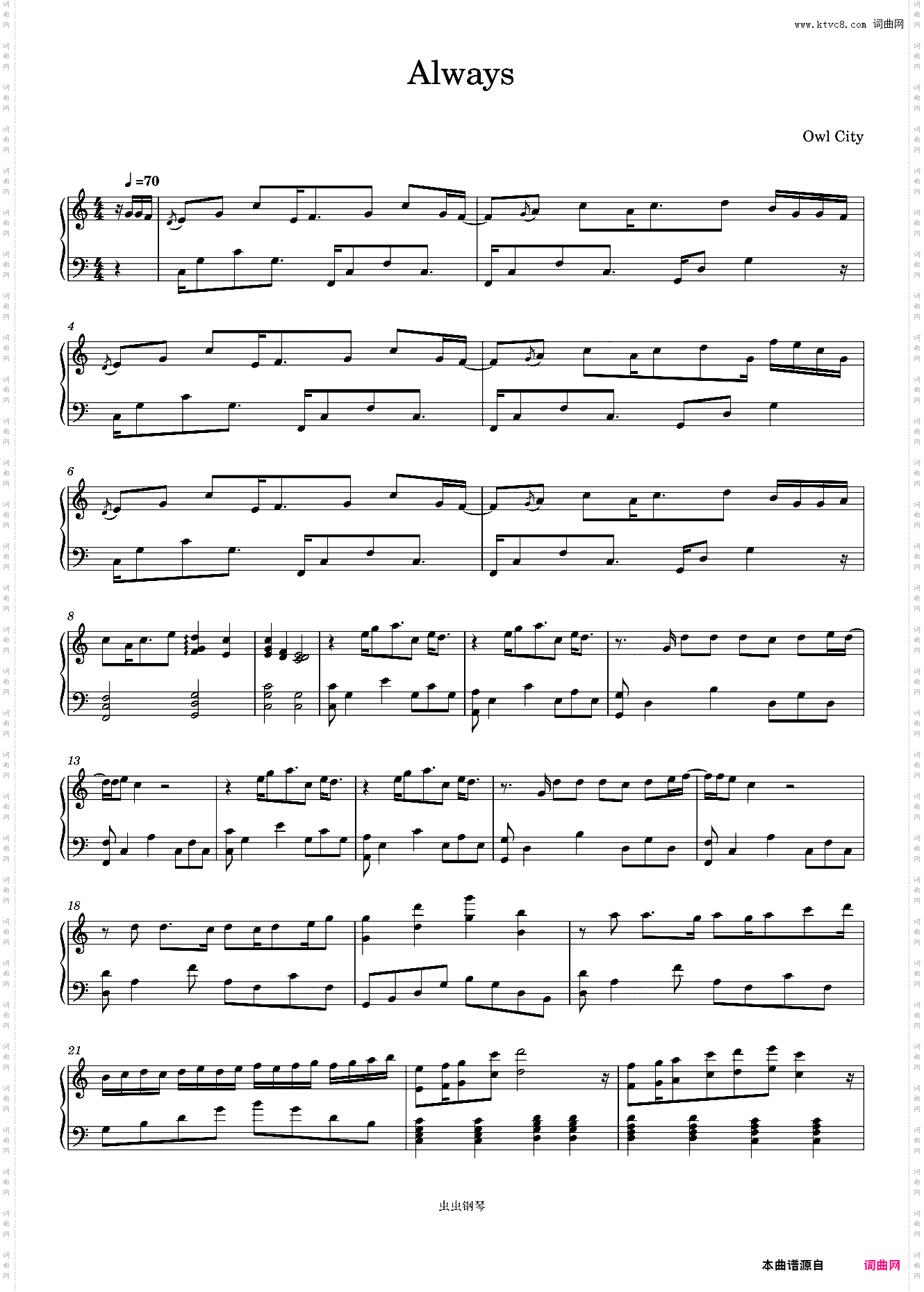 Always-Owl City