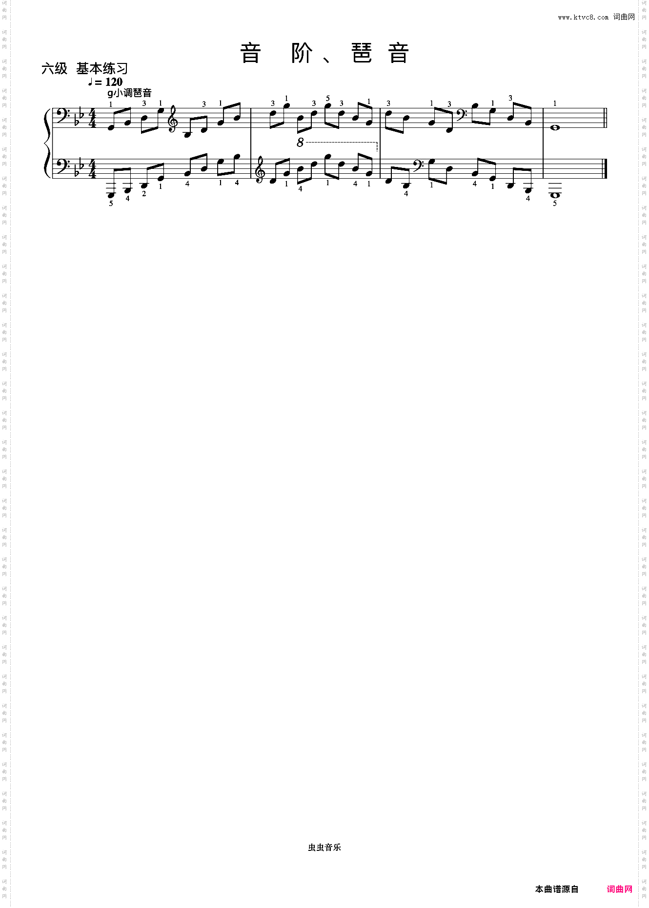 6级 g小调琶音《中国院钢琴考级曲目》