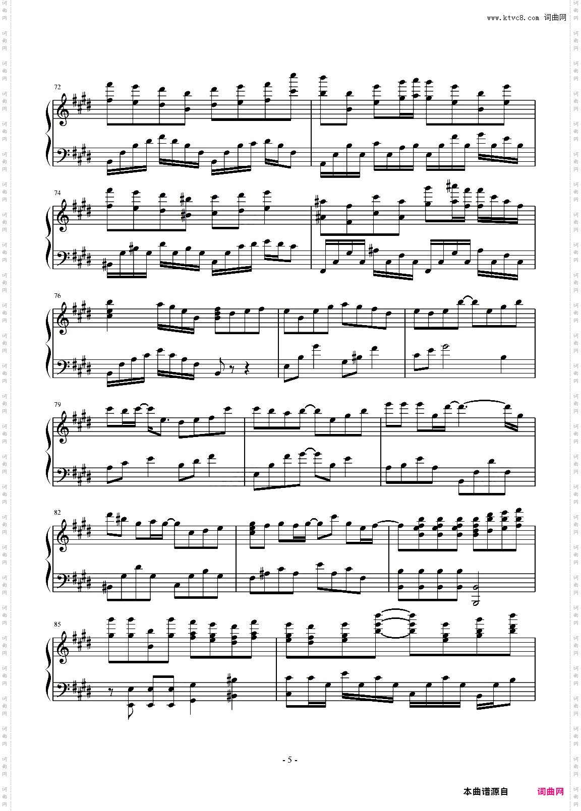 普通-唐汉霄E调