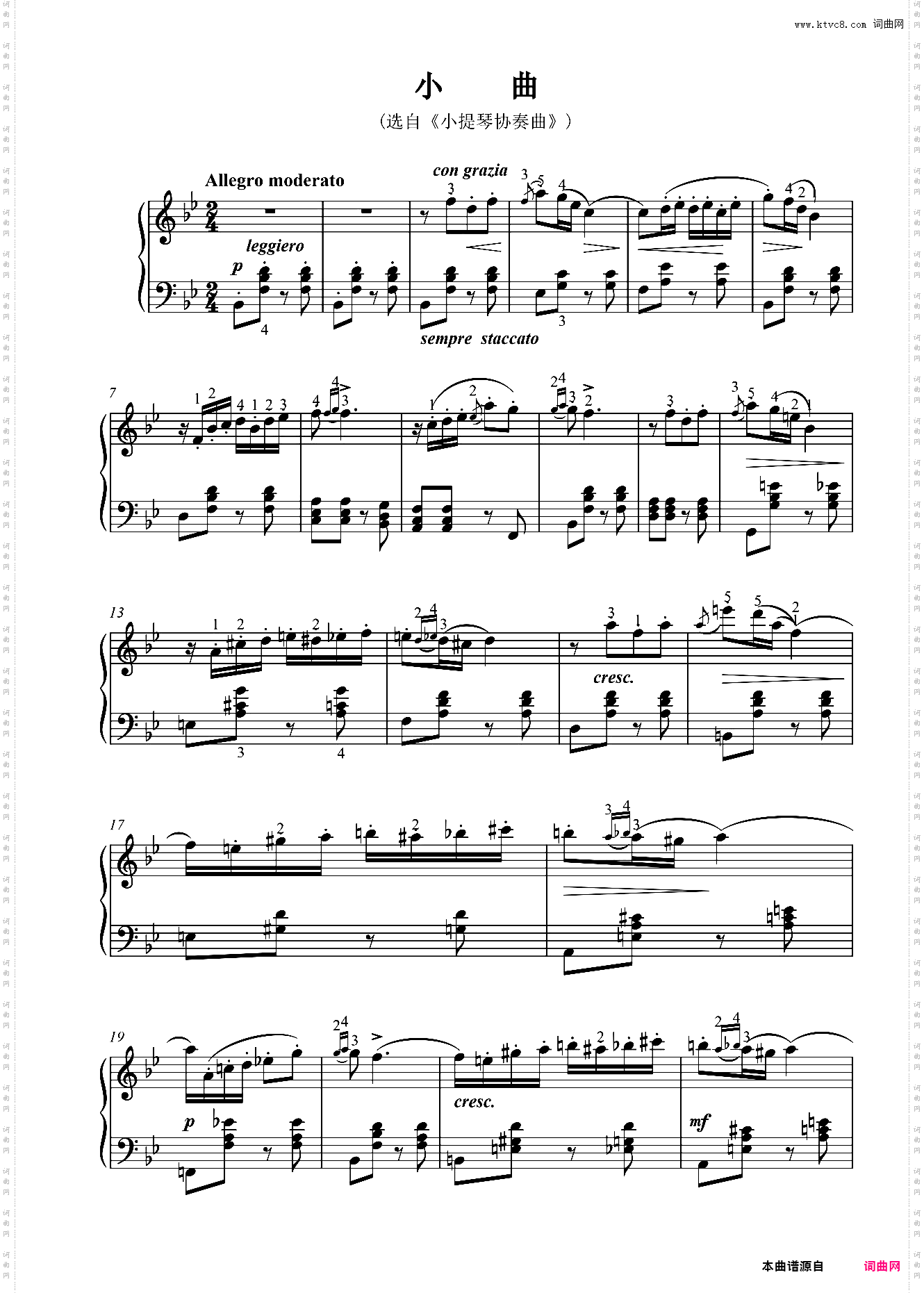 小曲选自《小提琴协奏曲》