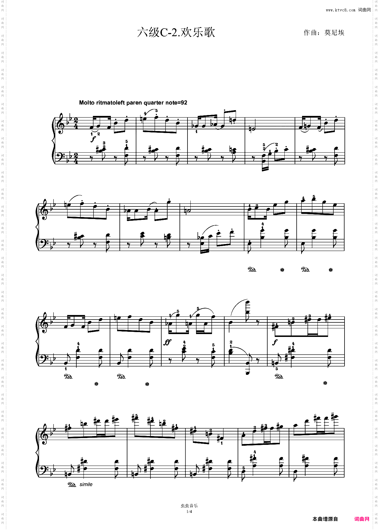 六级C-2·欢乐歌