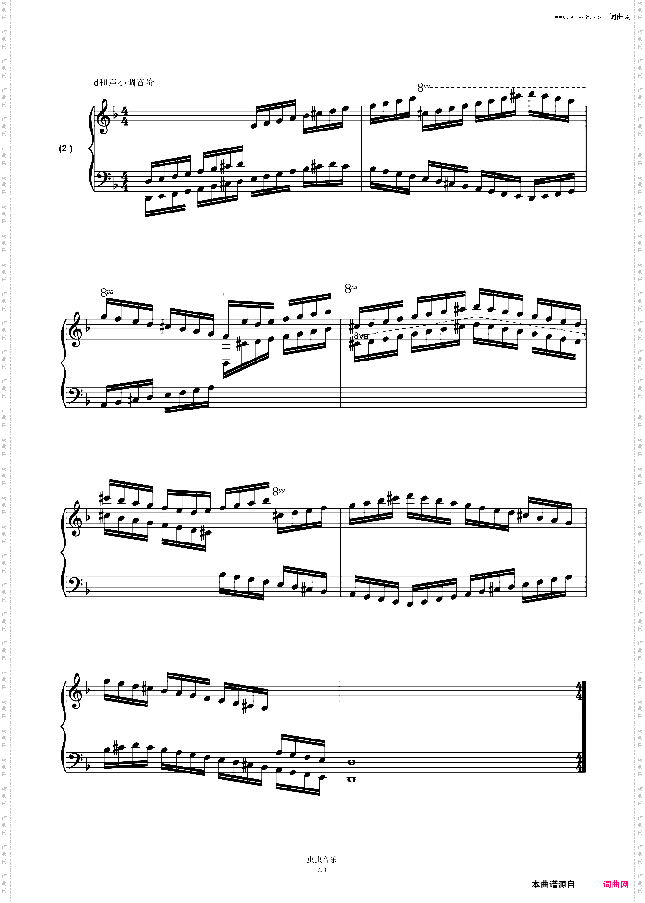 第十级基本练习一