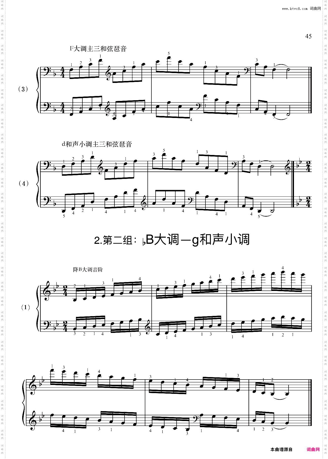 4级-基本练习