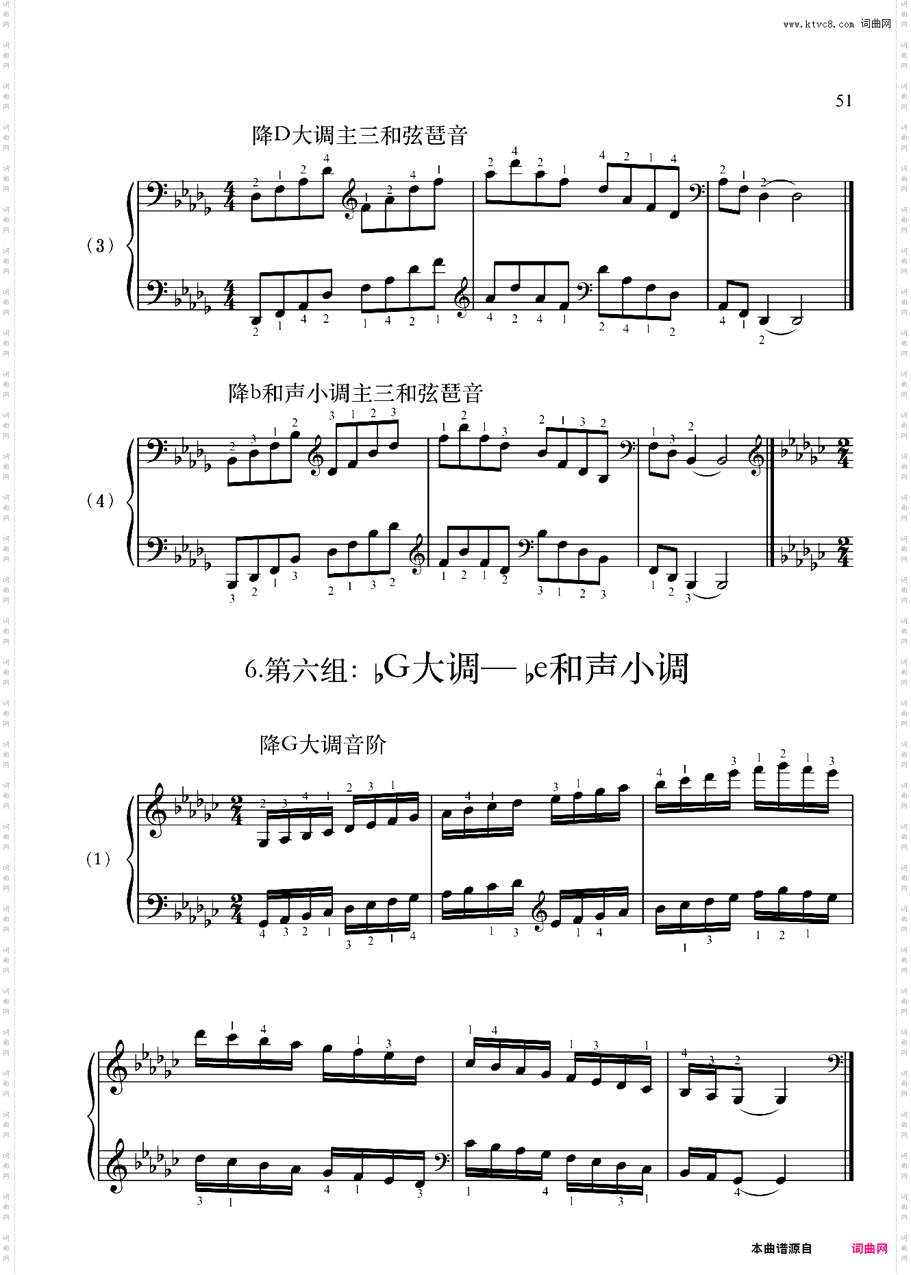 4级-基本练习