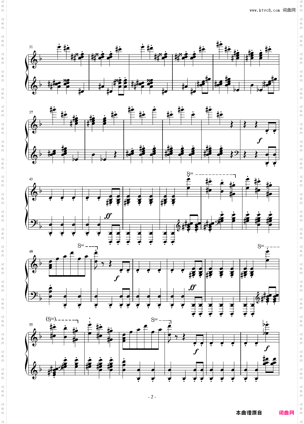 布鲁克纳 d小调第九交响曲 第二乐章 谐谑曲