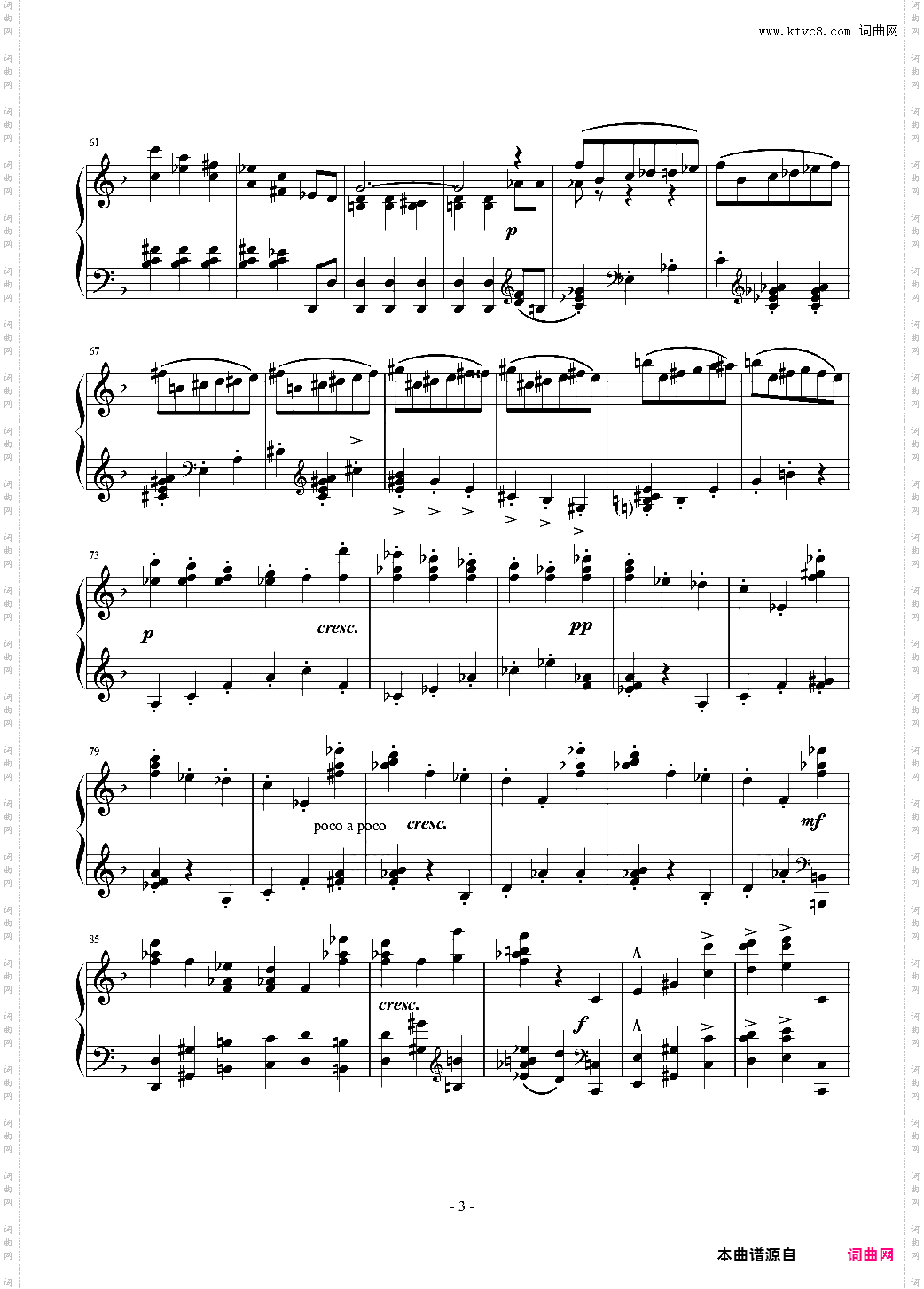 布鲁克纳 d小调第九交响曲 第二乐章 谐谑曲