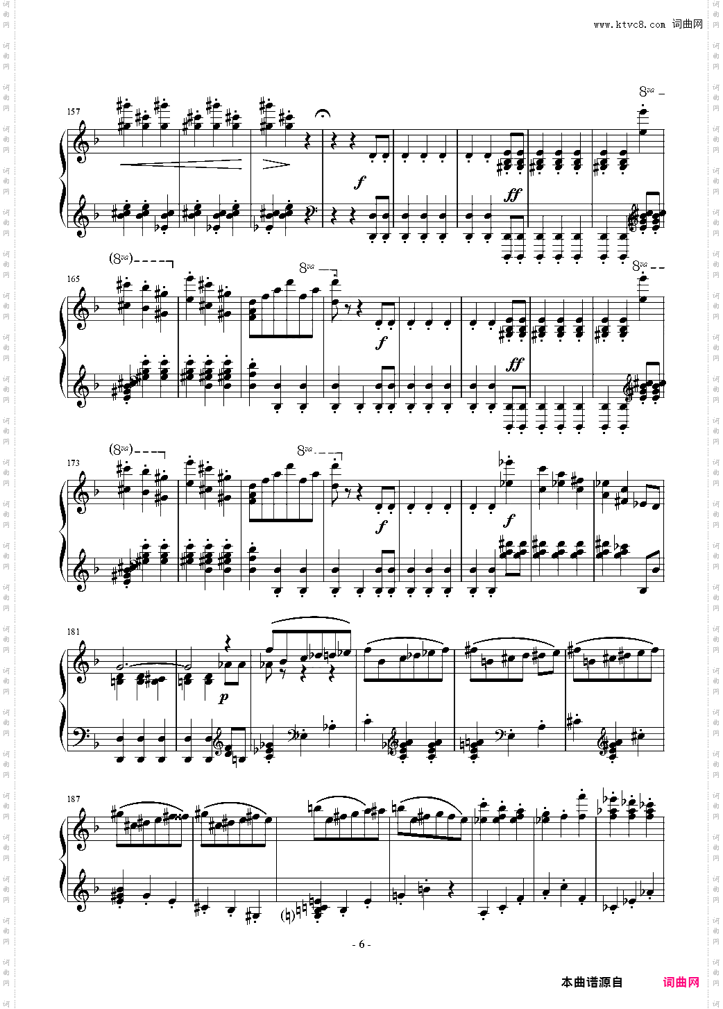 布鲁克纳 d小调第九交响曲 第二乐章 谐谑曲