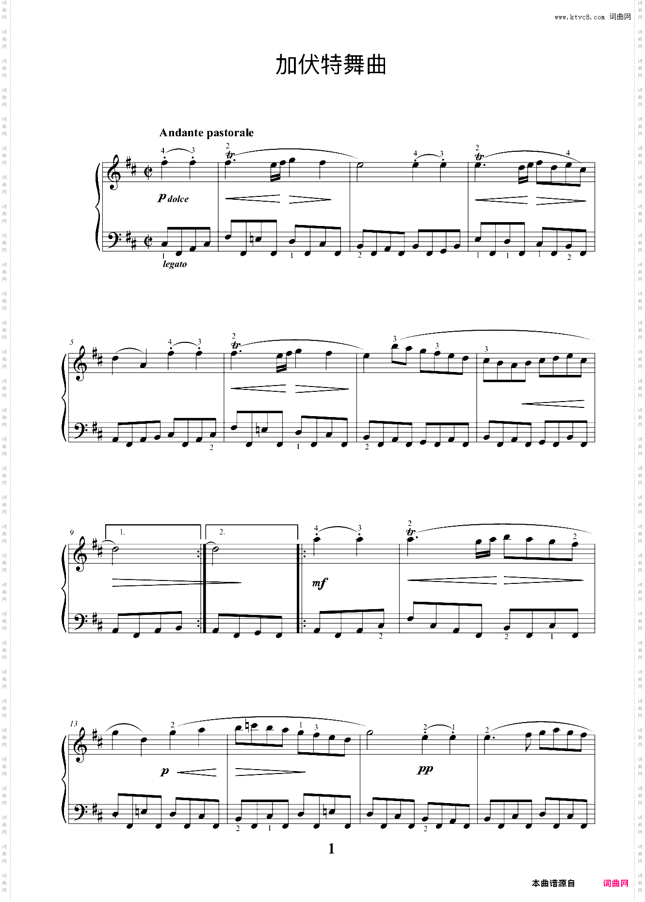 18·加伏特舞曲