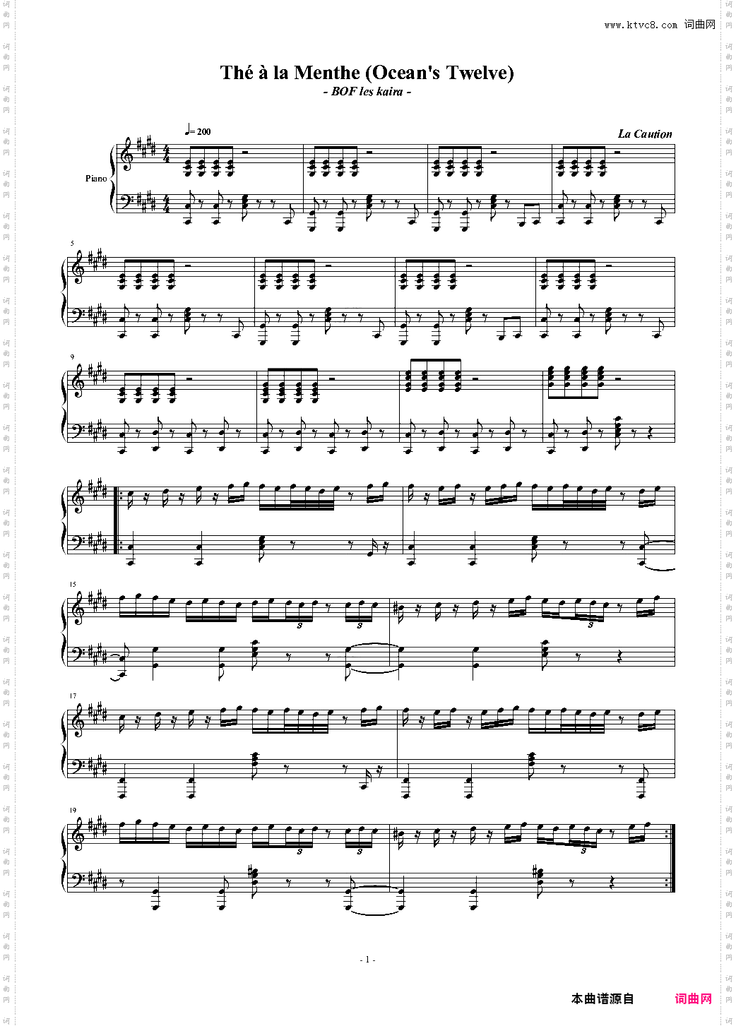 【十二罗汉】Thé à la Menthe