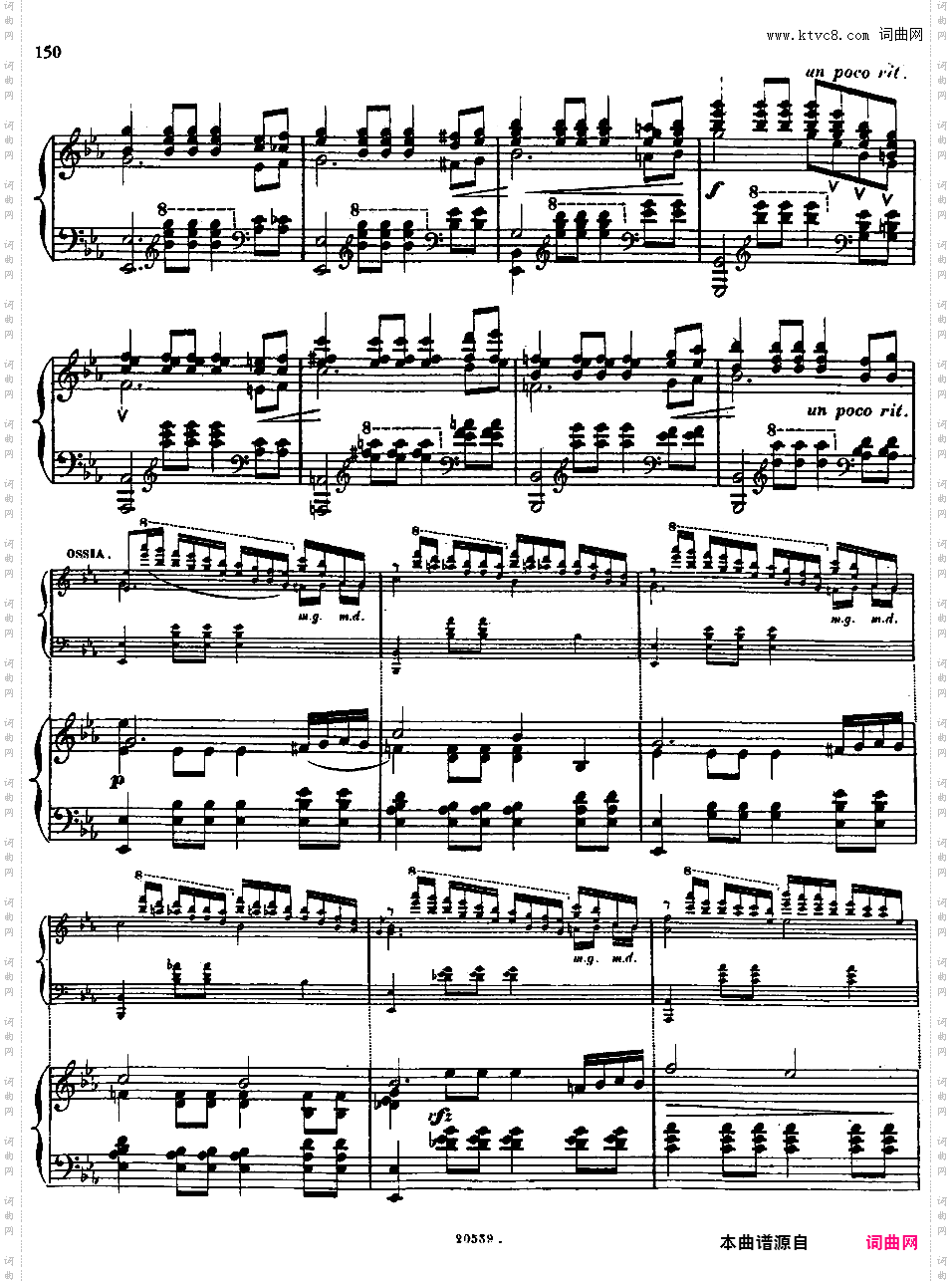 音乐会练习曲“战争”Etude de Concert ·