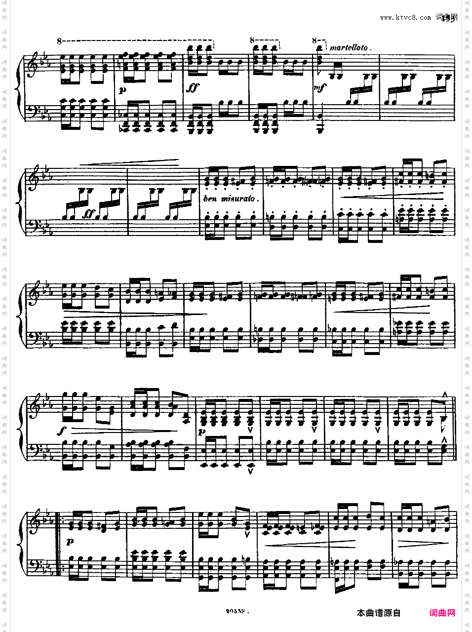 音乐会练习曲“战争”Etude de Concert ·