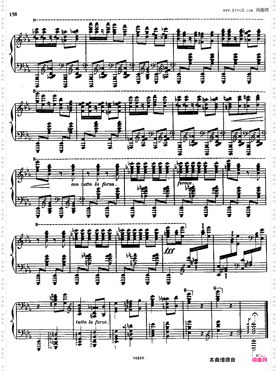 音乐会练习曲“战争”Etude de Concert ·