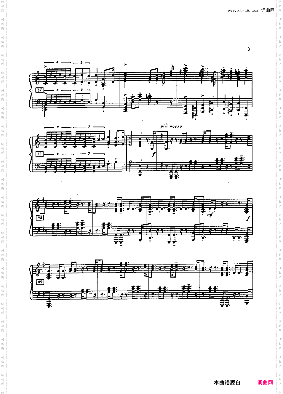 婚礼进行曲主题与变奏 - 根据门德尔松《婚礼进行曲》主题改编Mendelssohn-Liszt-Horowitz Wedding March